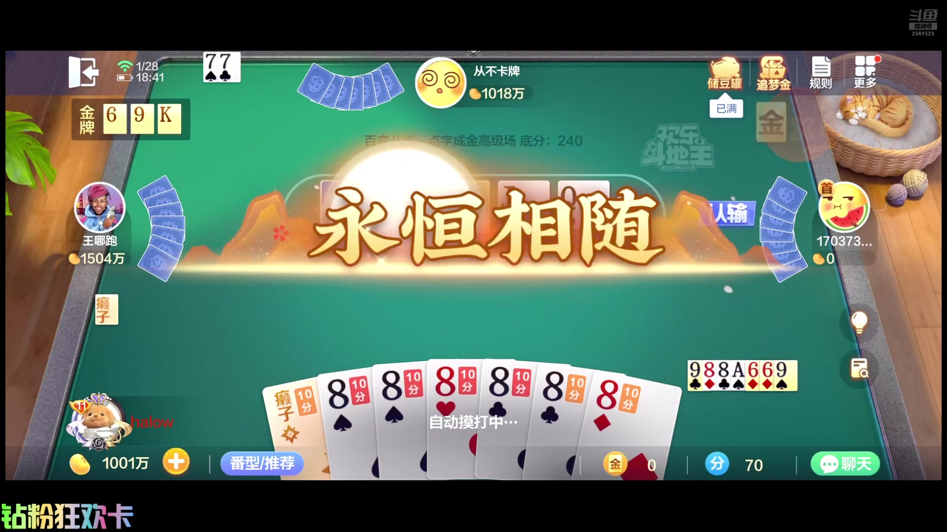 【2025-01-28 18点场】冲酱ccc：双倍亲密度！新年快乐！！