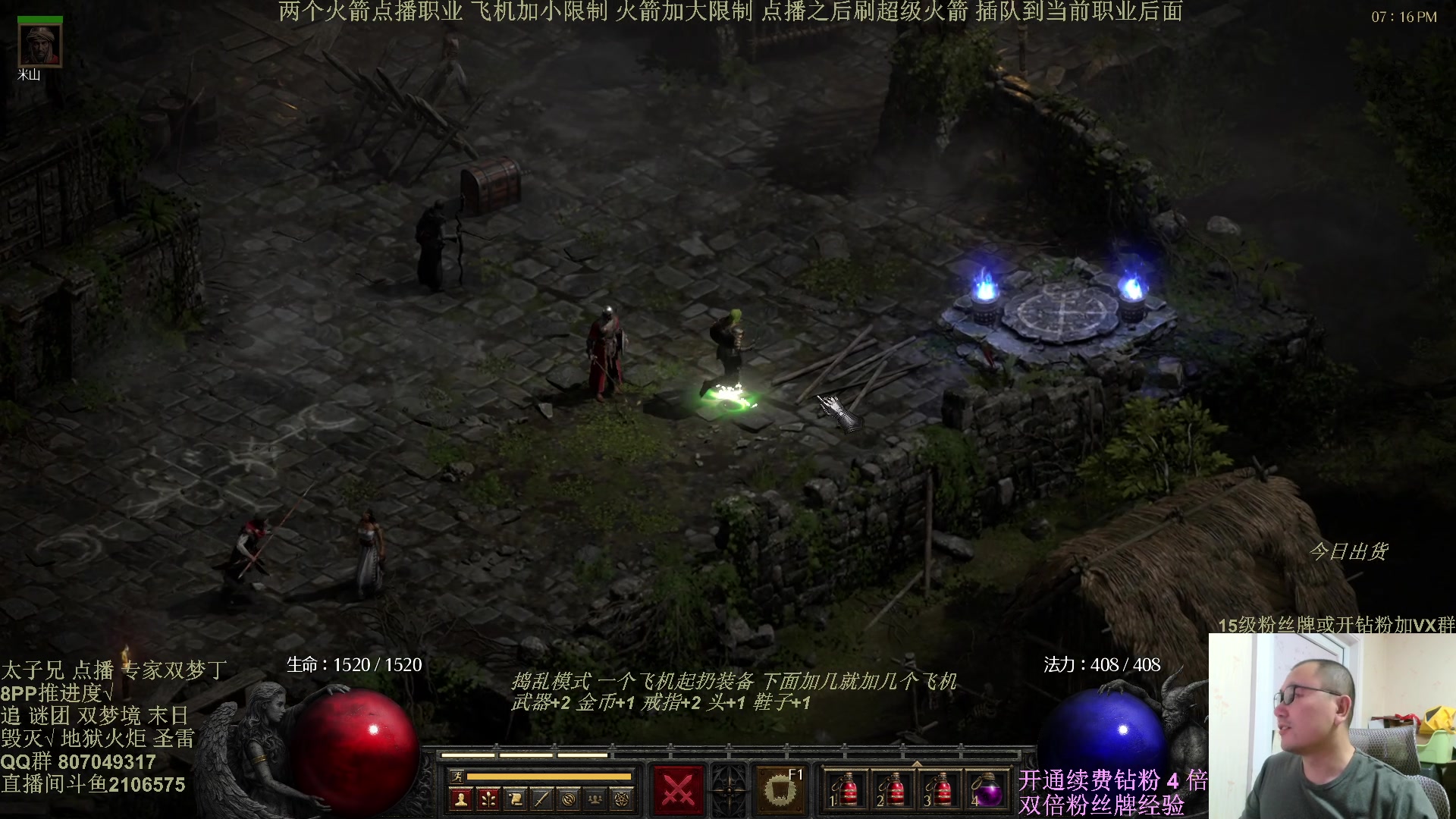 【2025-01-28 18点场】英雄吕布：暗黑  冲击丁 少侠们 除夕快乐