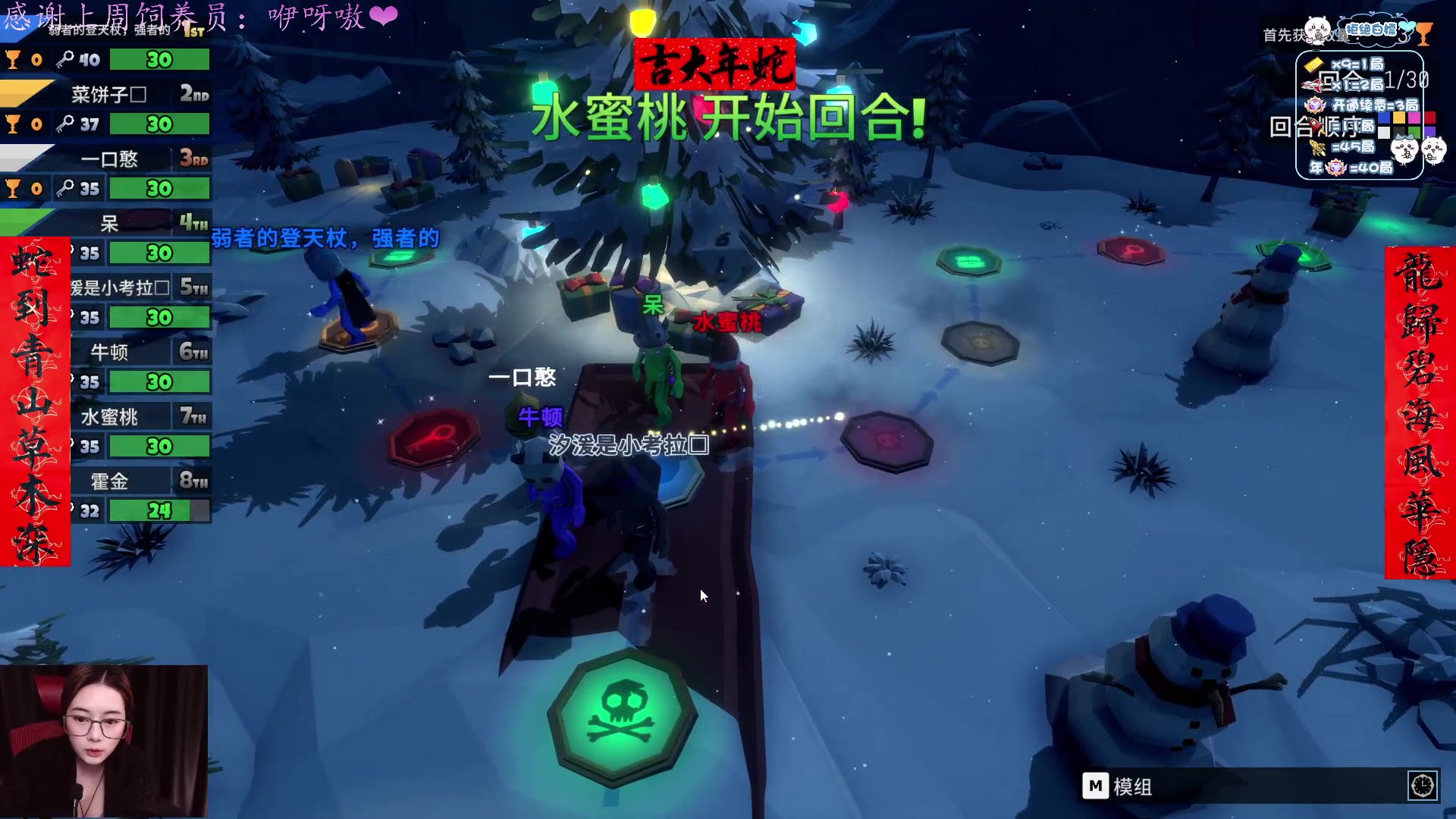 【2025-01-27 22点场】汐湲是小考拉：【汐湲】1.27～今天工作室忙晚了