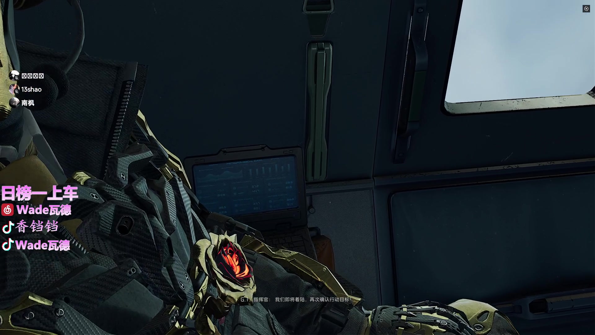 【2025-01-25 21点场】WadeOvO丶：日榜一上号 最强猛攻 炸清航天