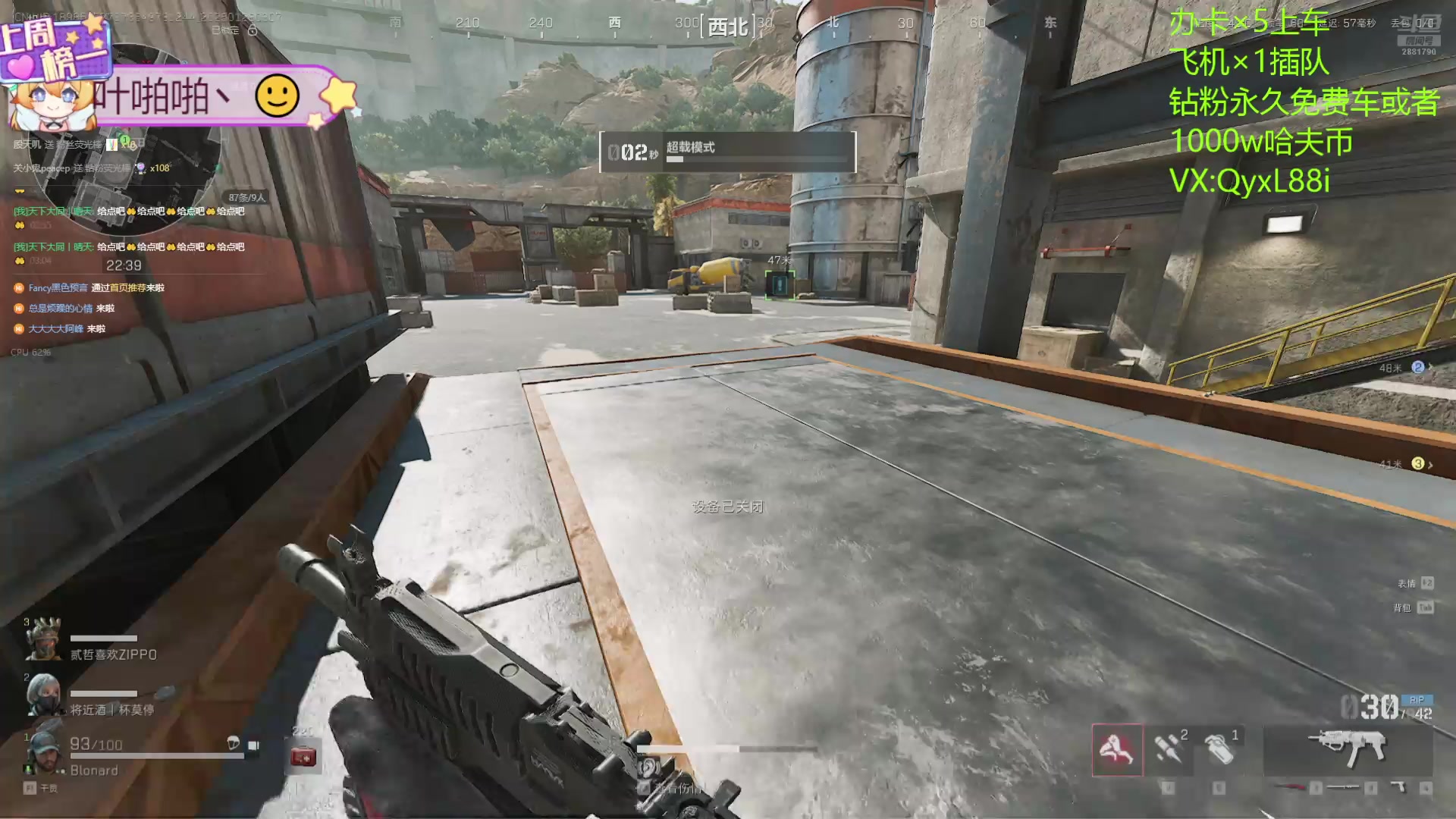 【2025-01-28 02点场】天下大同丨晴天：晴天：有车位可上号