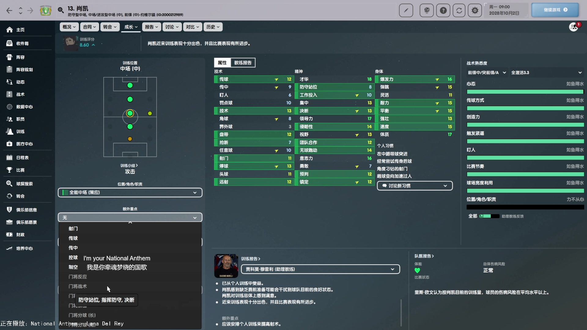 【2025-01-26 17点场】禹幻：FM24，水友是串子