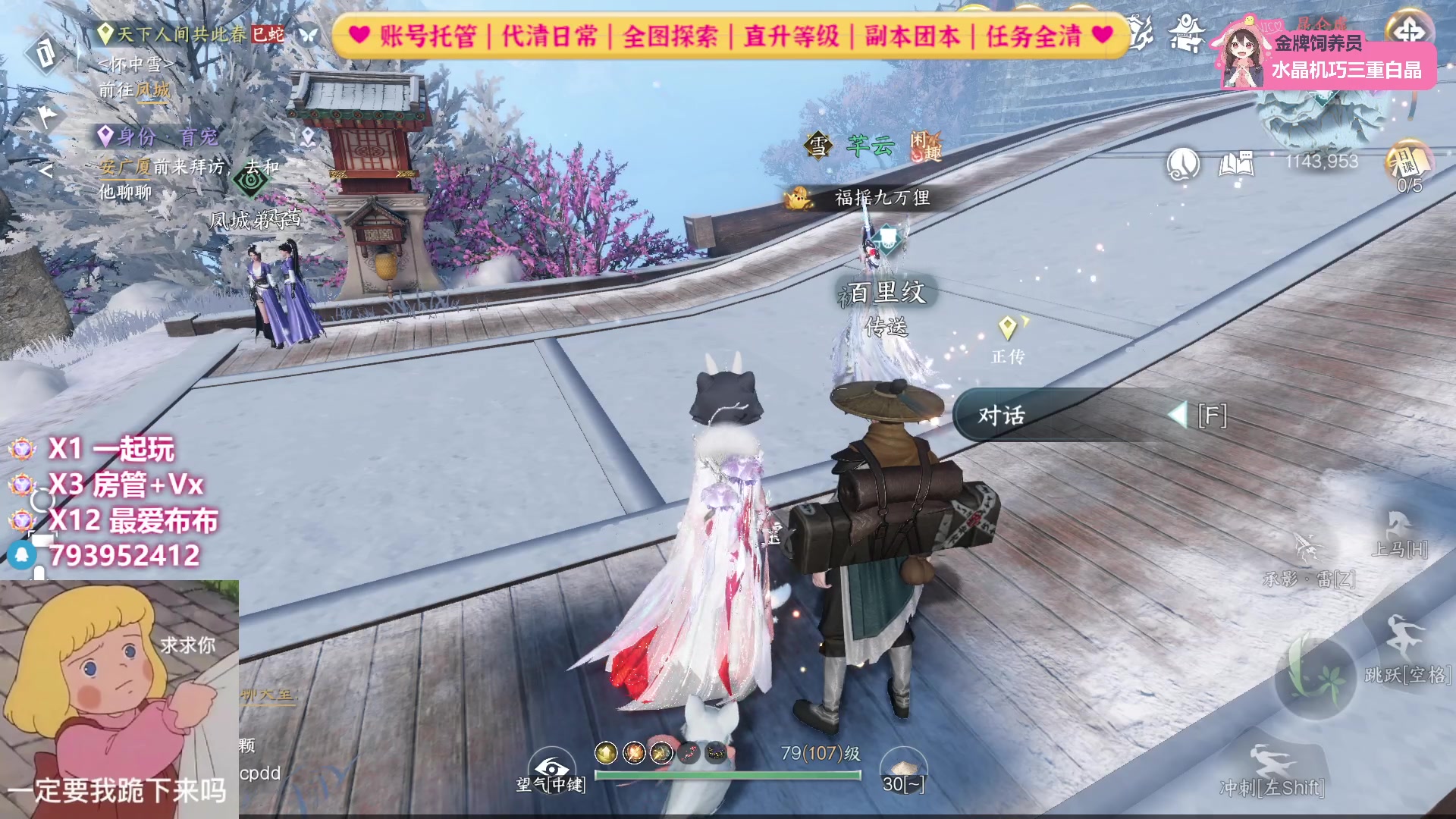 【2025-01-26 14点场】Nico布布子：布布❤直播四周年，啾咪~