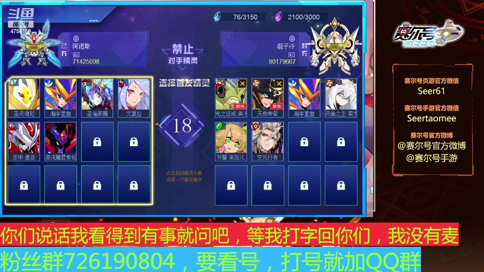 【2025-01-23 21点场】赛尔王007：赛尔号PVE和PVP