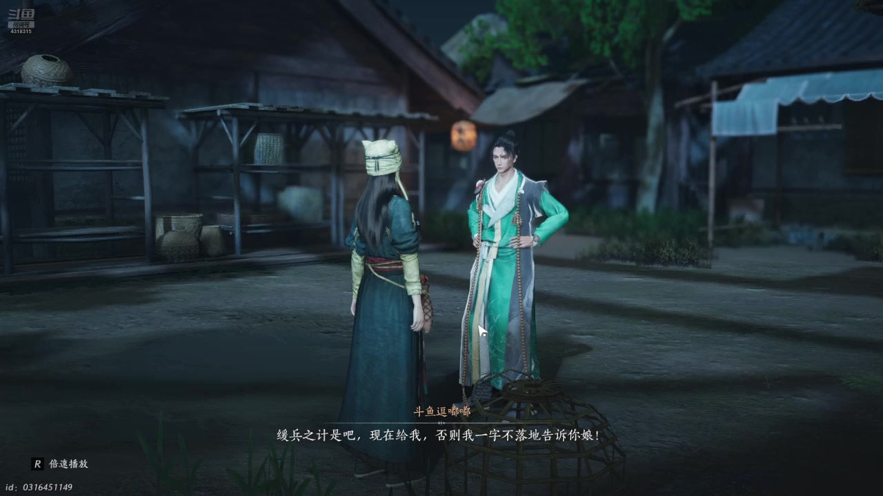 【2025-01-28 18点场】逗嘟嘟嘟：萌新主播求关注 4318315