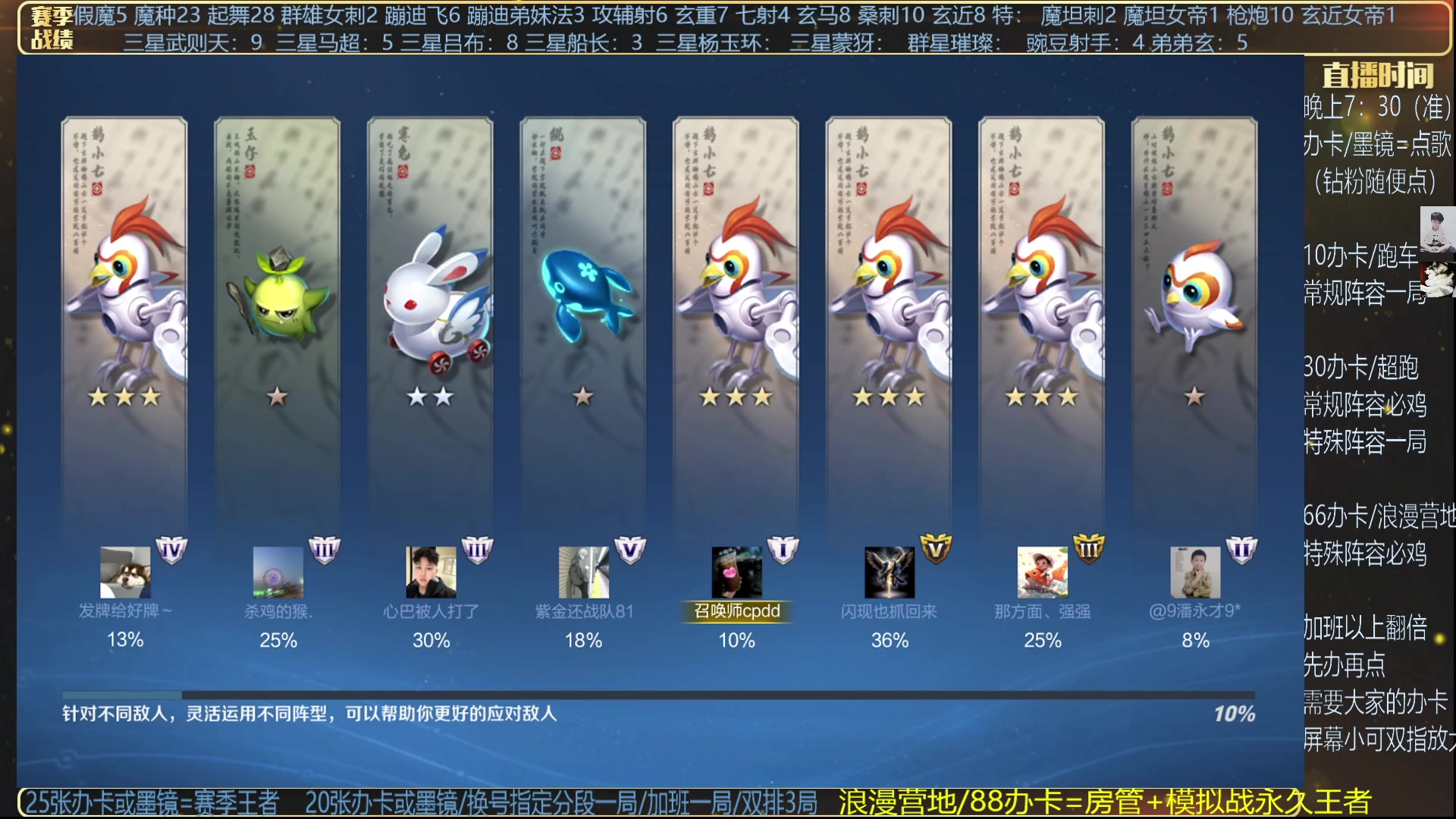 【2025-01-27 23点场】甄知棒：吕布婉儿1V10，魔种起舞蹦迪飞