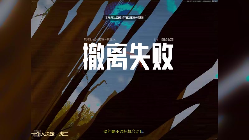 【2025-1-28 3点场】是小段啊:那就让情绪决定 2283895
