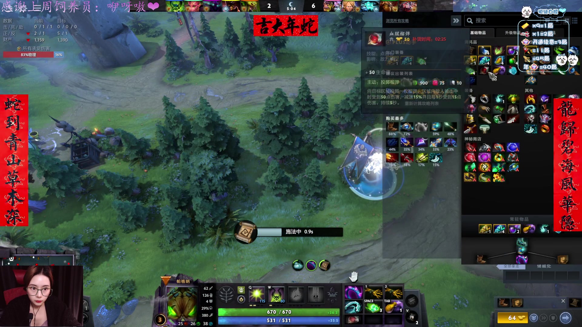 【2025-01-28 04点场】汐湲是小考拉：【汐湲】1.27～今天工作室忙晚了