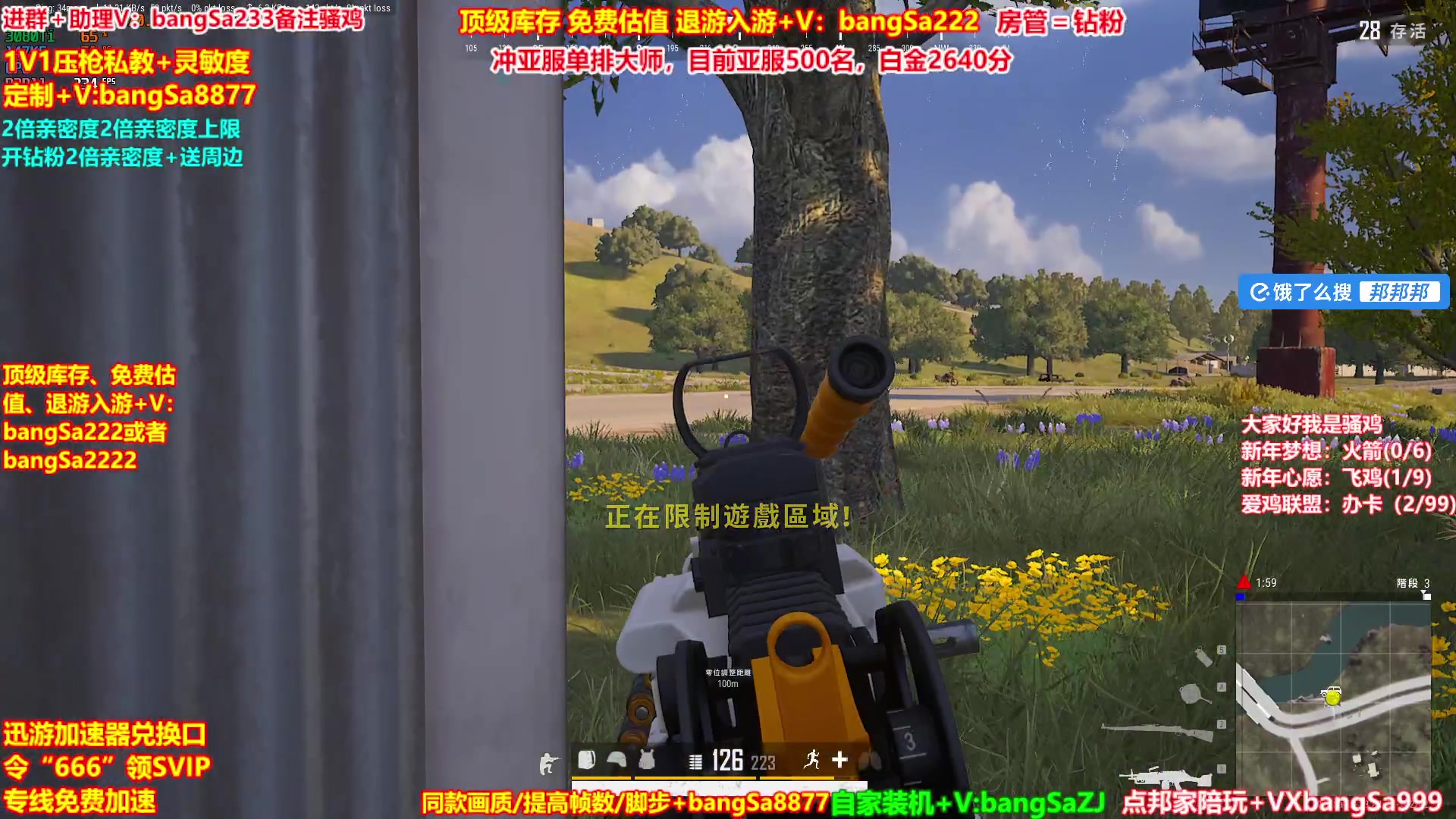 【2025-01-27 23点场】邦Sa：【新年红包雨】看直播8w等你来拿！