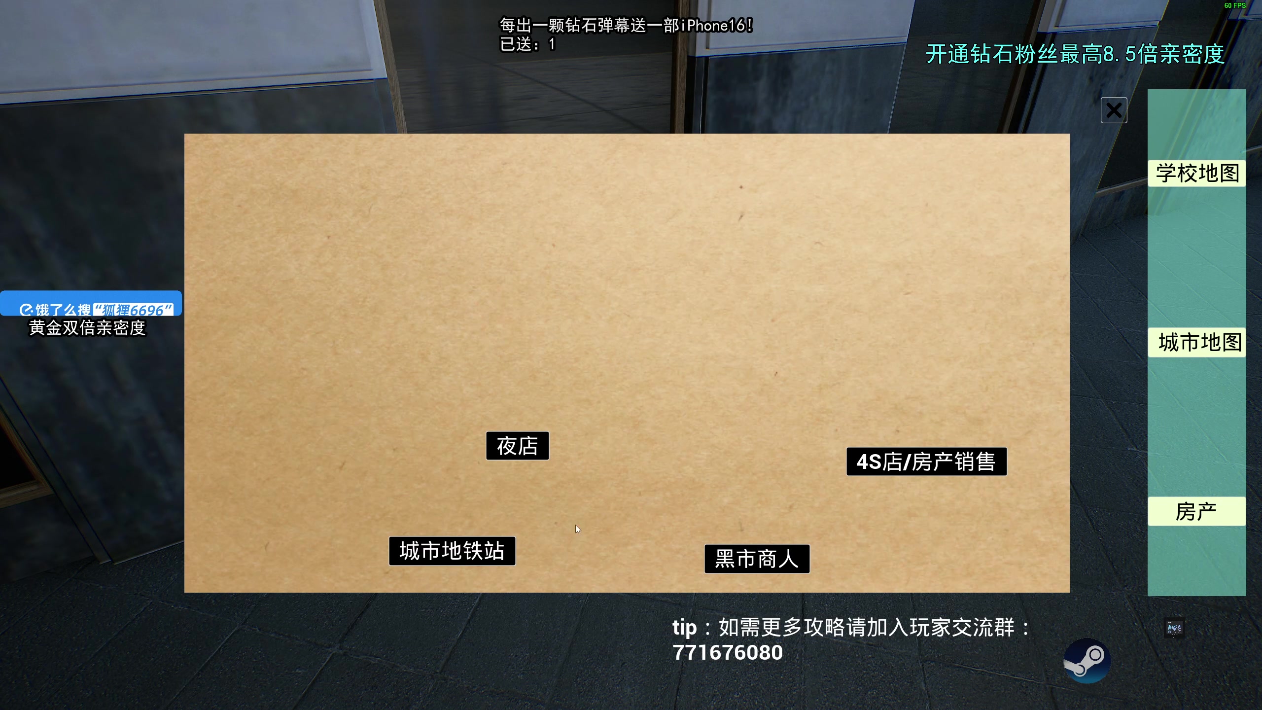 【2025-01-28 15点场】狐狸不太Sao：【狐狸】游戏天才~