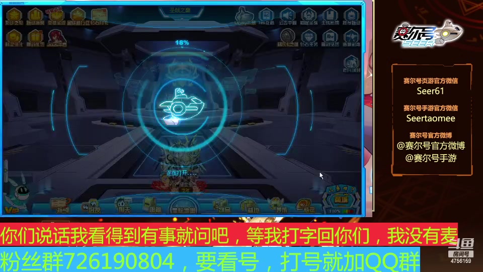 【2025-01-22 21点场】赛尔王007：赛尔号PVE和PVP