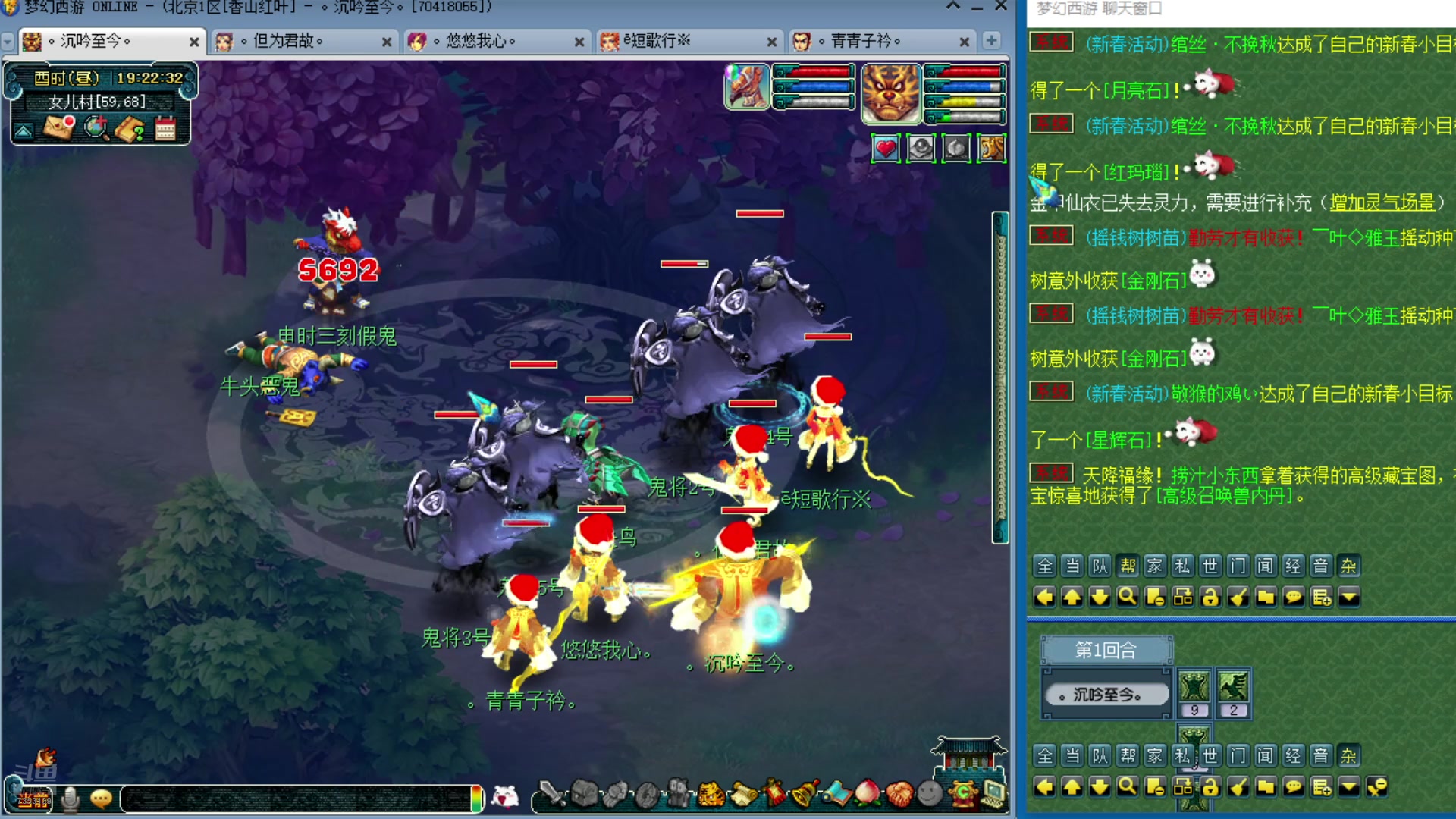 【2025-01-28 18点场】o山星o：除夕除夕，万事可期！新年快乐！