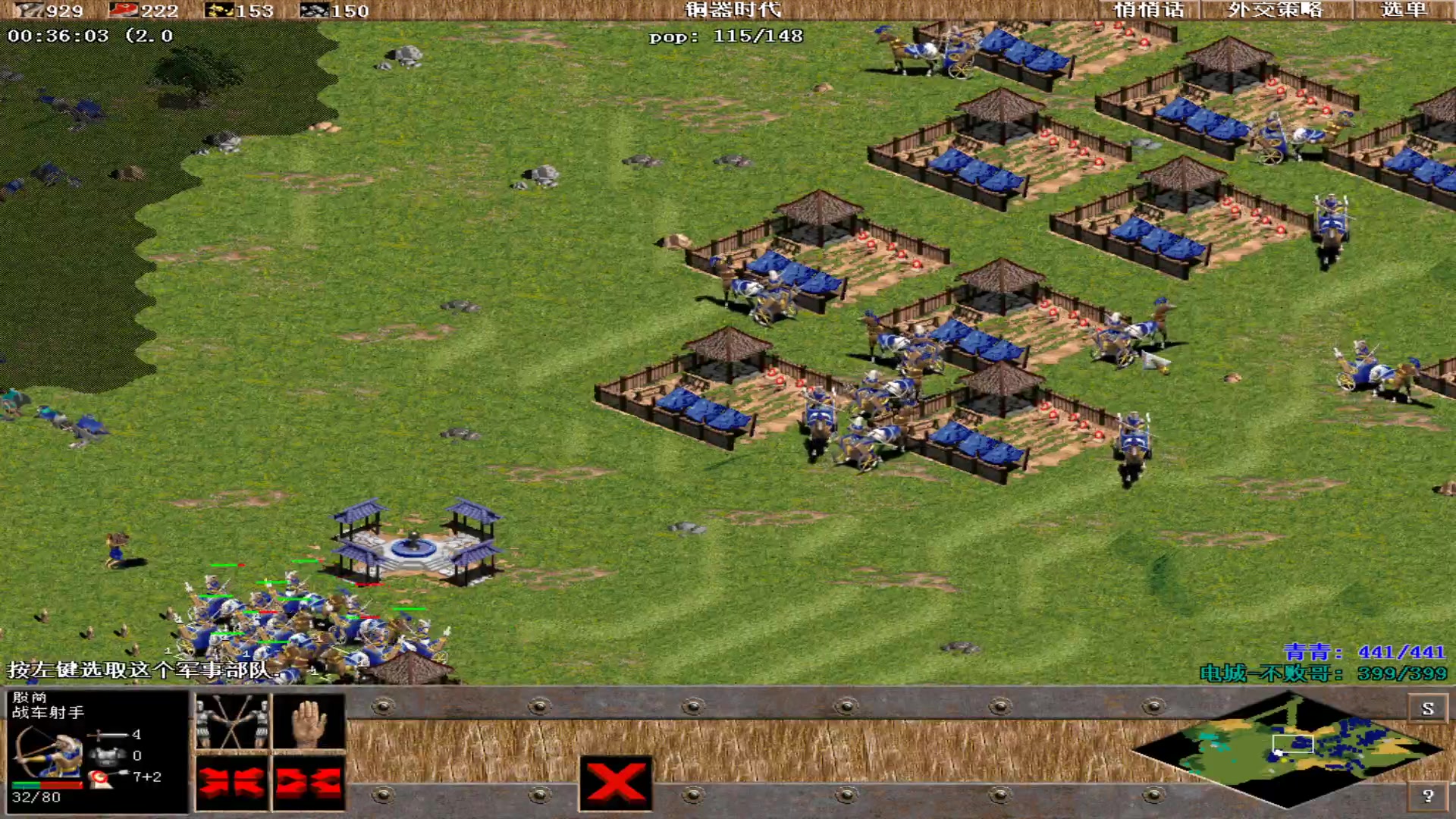 【2025-01-28 完整版】青青罗马直播：青青罗马直播间