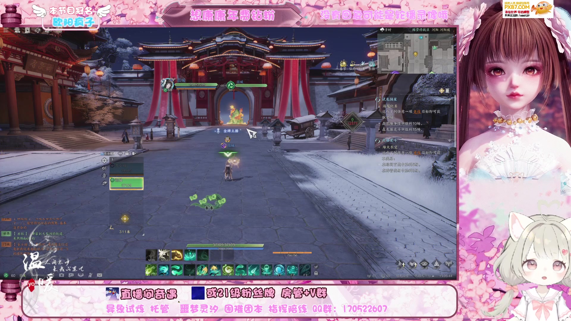 【2025-01-28 14点场】温暖yo：温暖yo❤除夕快乐