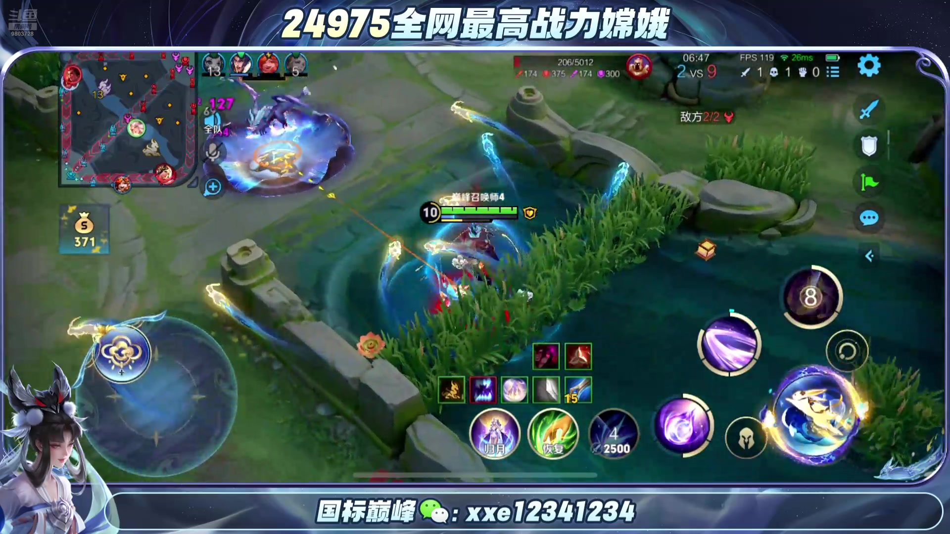 【2025-01-28 13点场】小小娥1：2w5嫦娥冲巅峰第一