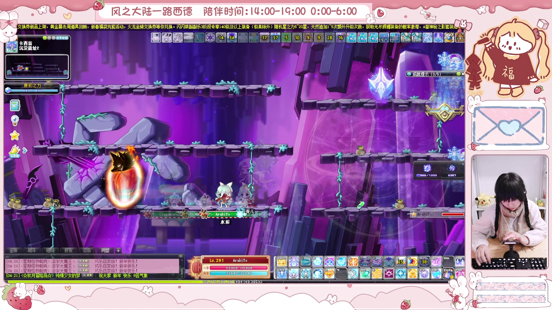 【2025-01-28 03点场】顾青ArakiYoko：青儿：御剑骑士天下无敌