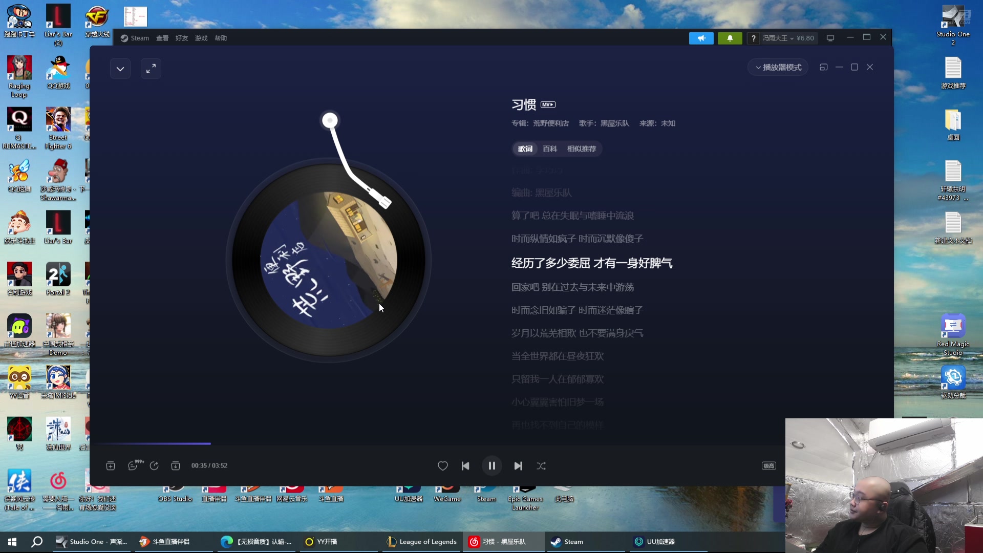 【2025-01-28 13点场】驴酱的冯雨大王：冯雨：大家新年快乐！天天开心！