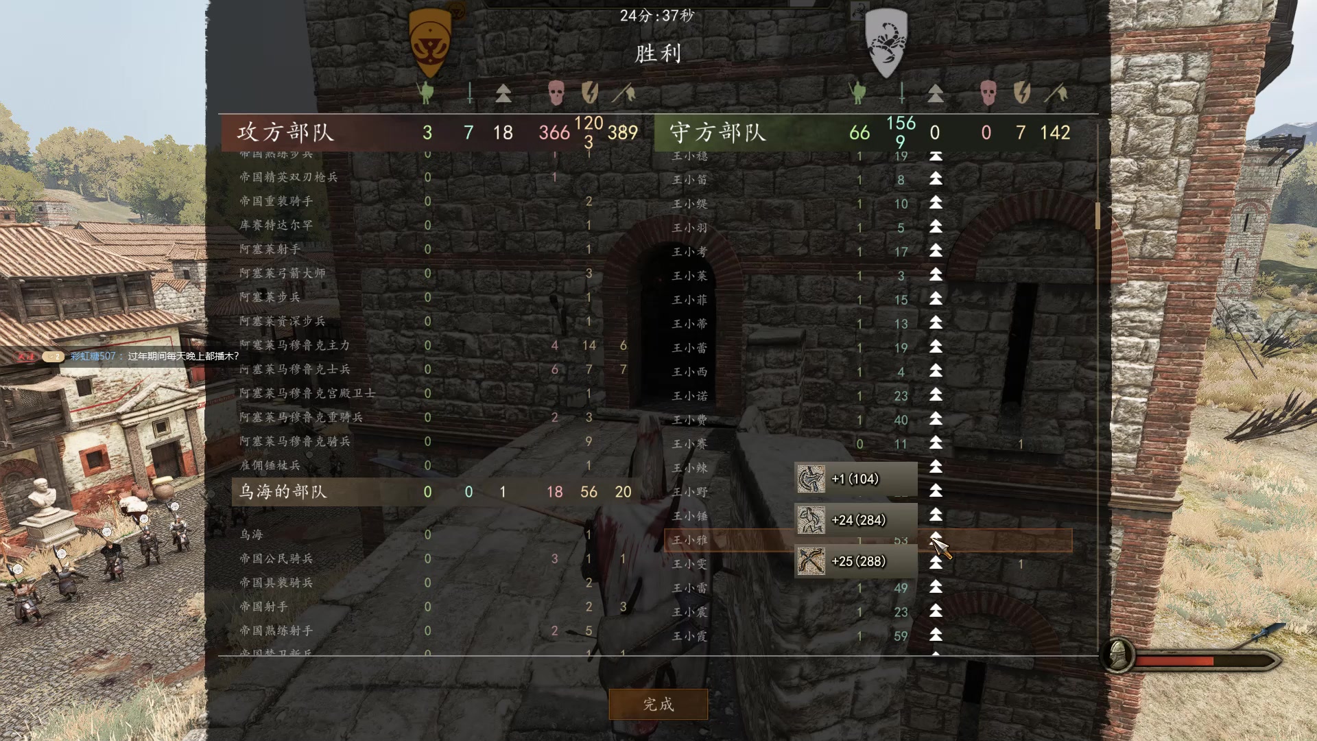 【2025-01-27 19点场】蝎i子：骑砍2：大锤的孩儿们！