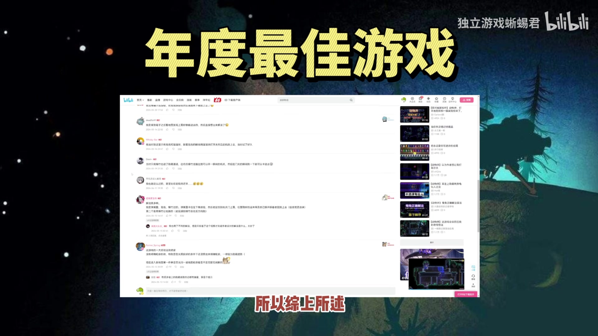 【2025-01-27 22点场】猫叔灬灬：【猫叔】周一了，清一下日常和周常~~~