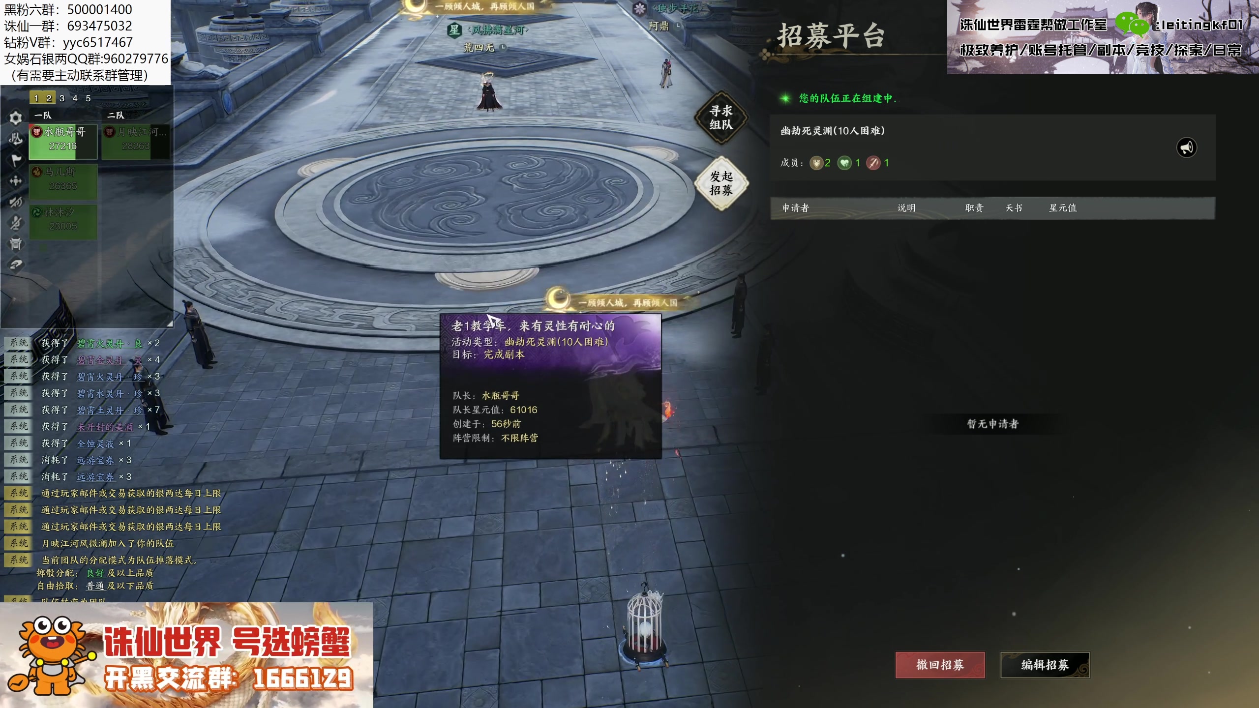 【2025-01-27 05点场】燕徊硯：神将团启动！自带年夜饭！