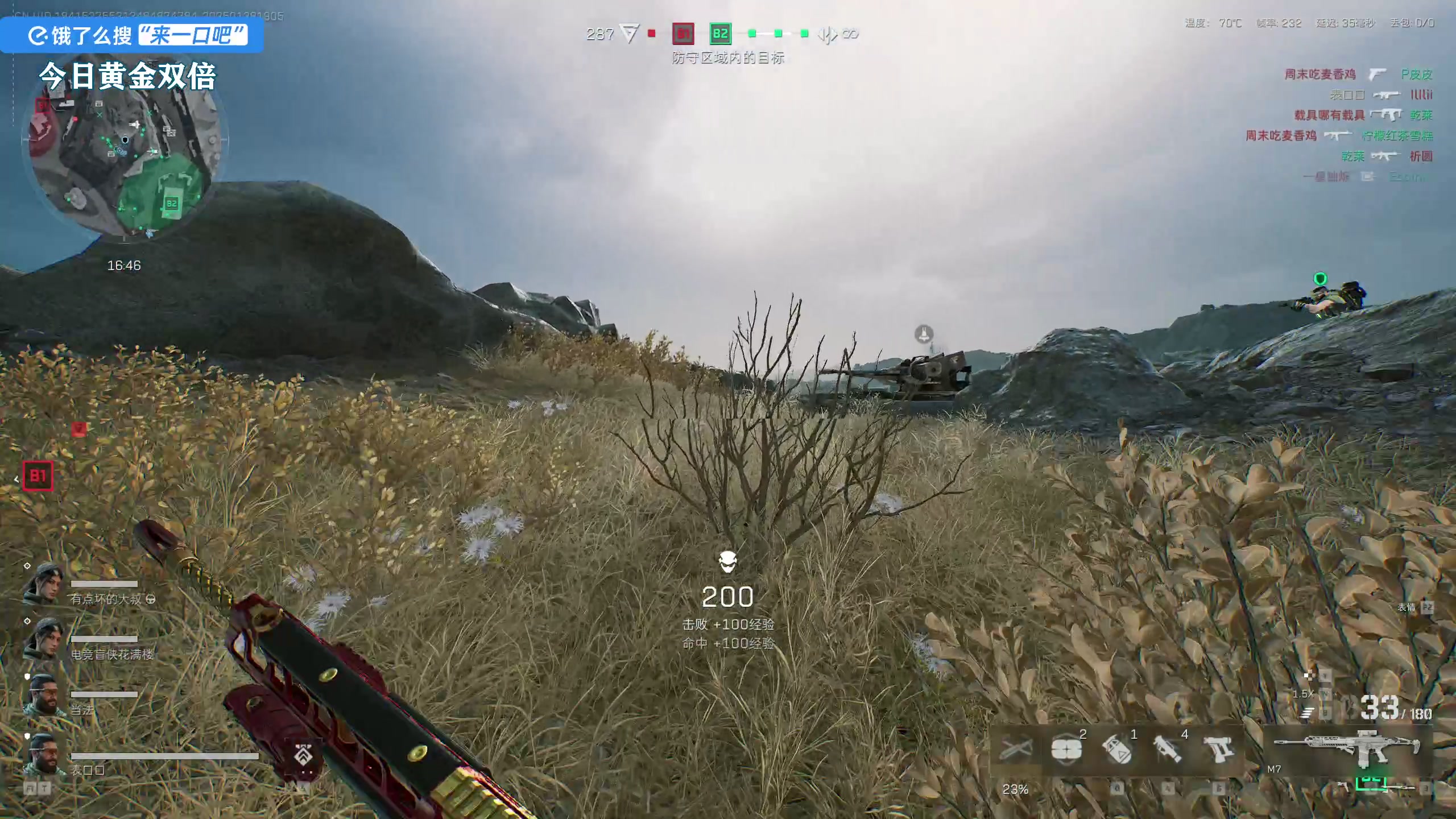 【2025-01-28 18点场】尐表哥：周一停工！