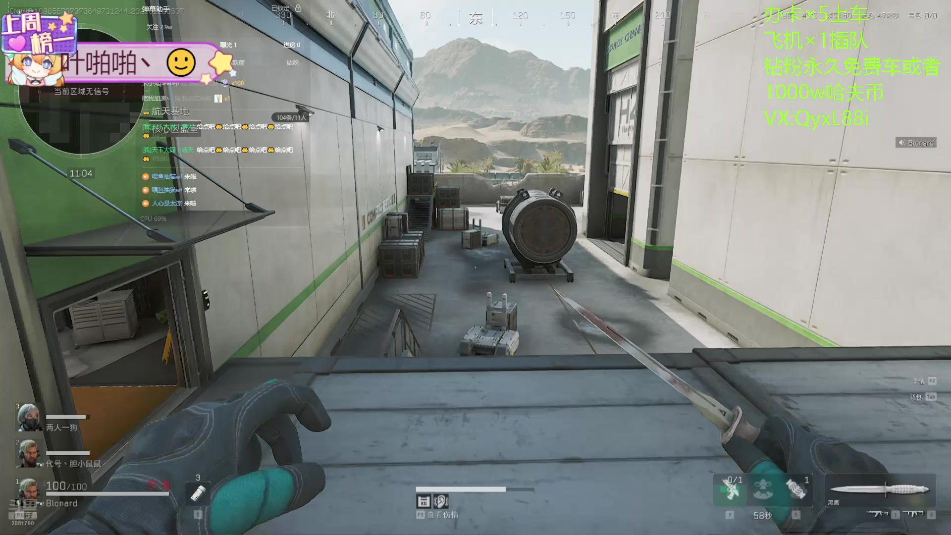 【2025-01-28 04点场】天下大同丨晴天：晴天：有车位可上号