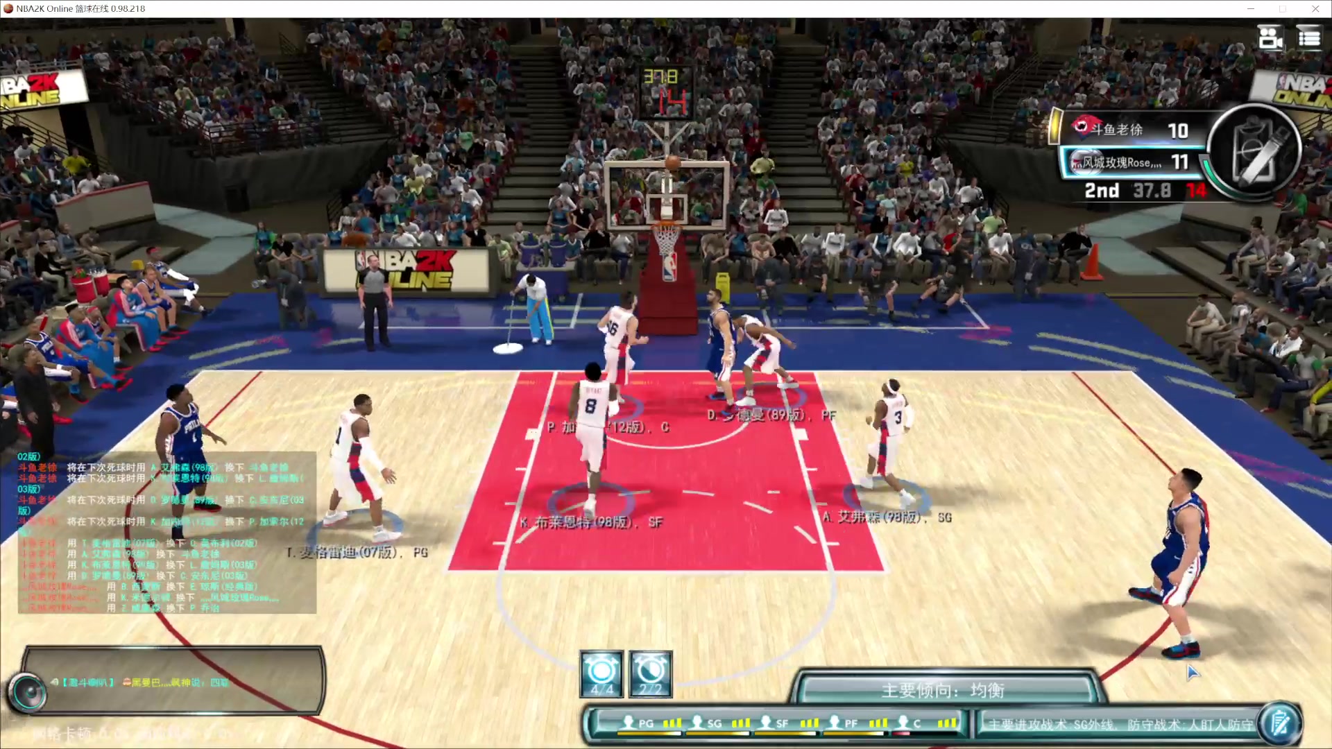 【2025-01-26 20点场】徐兴发1993：播一会nba2k ol-第16天