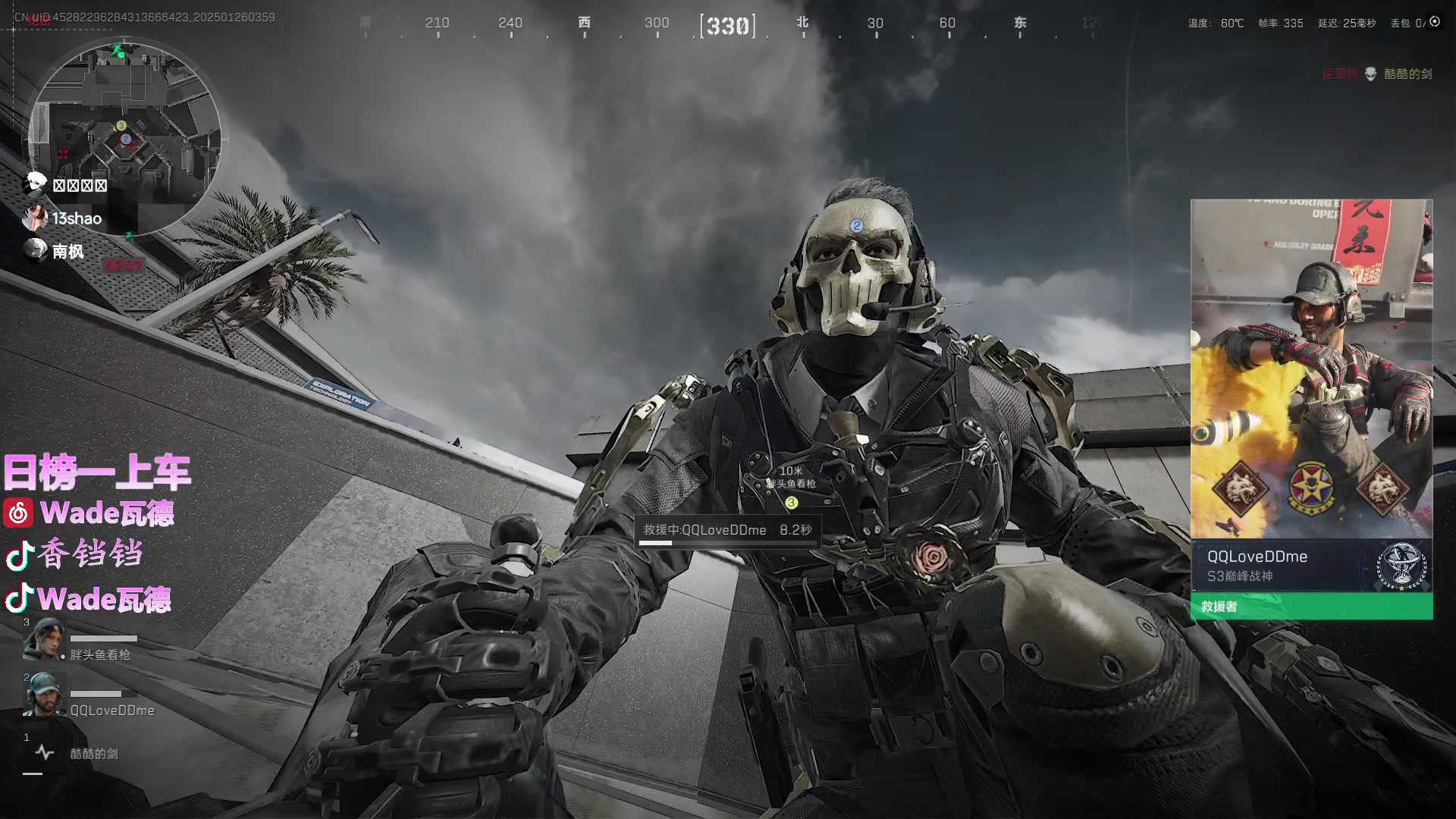 【2025-01-26 03点场】WadeOvO丶：日榜一上号 最强猛攻 炸清航天