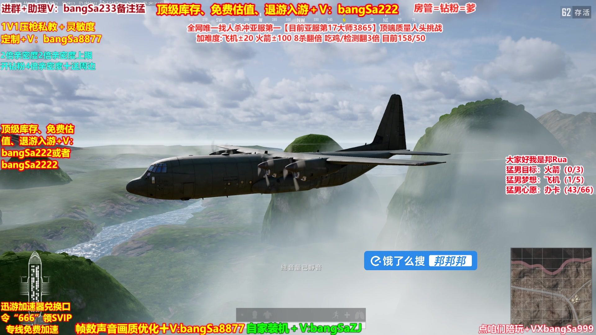 【2025-01-27 21点场】邦Sa：【冠军赛直播中】欢乐细节教学！