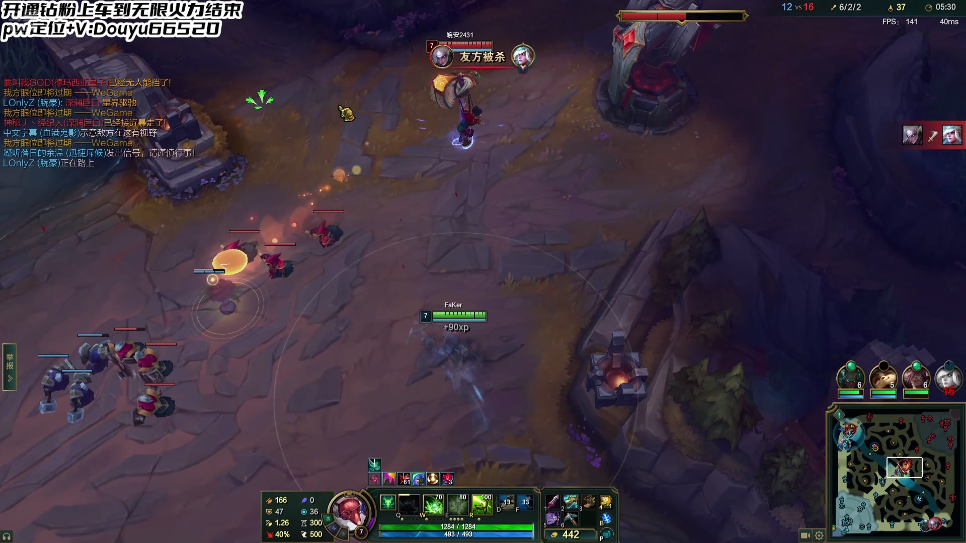 【2025-01-27 21点场】牛奶MilkGod：MilkGod的无限火力日记！