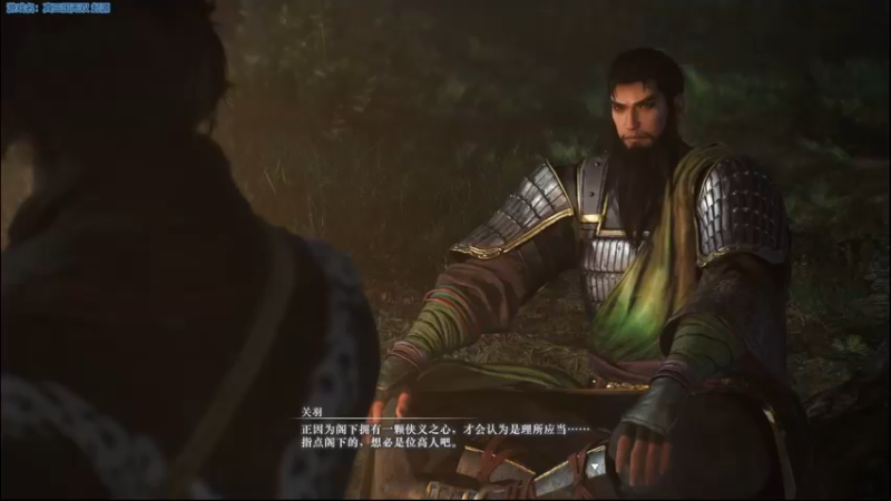 真三国无双起源.2加入义勇军