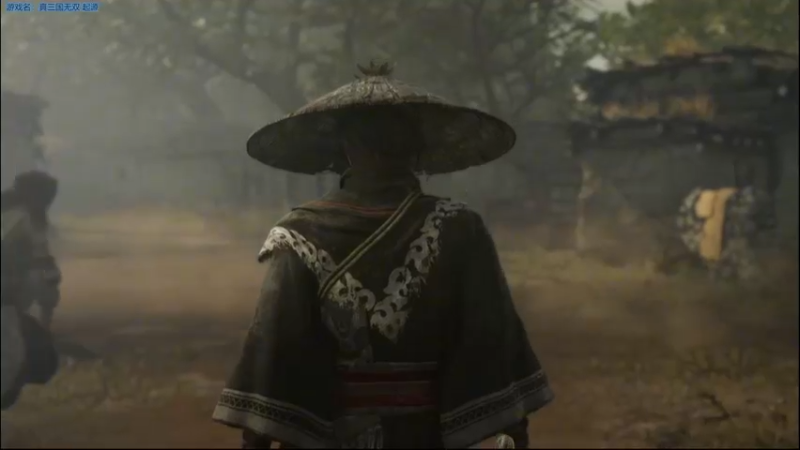 真三国无双起源.1初识张角
