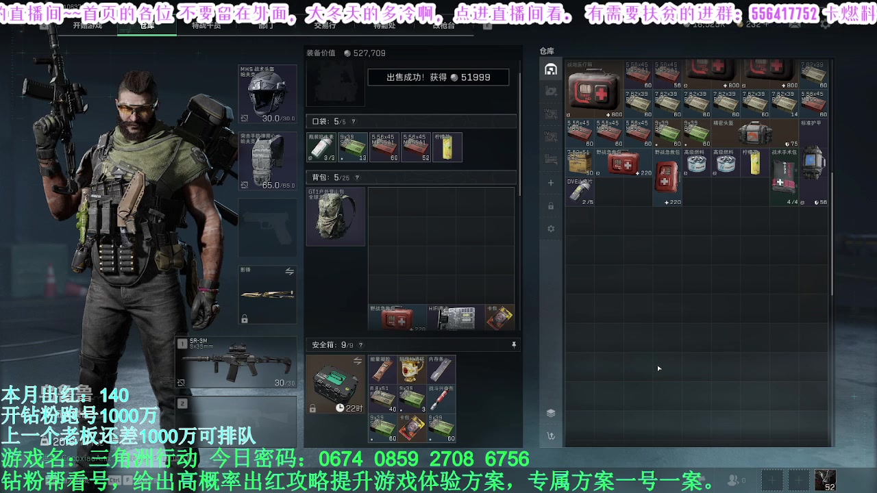 【2025-01-28 09点场】MIN锅锅：跑刀小子 偶尔打打架