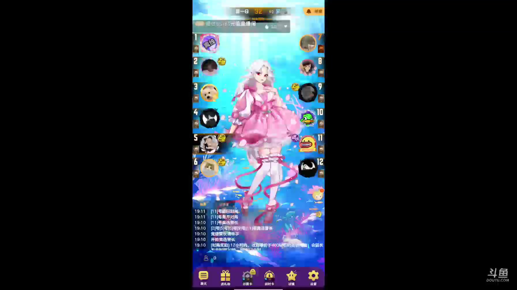 【2025-01-24 18点场】铭铭仔仔：#天天狼人#火爆来袭