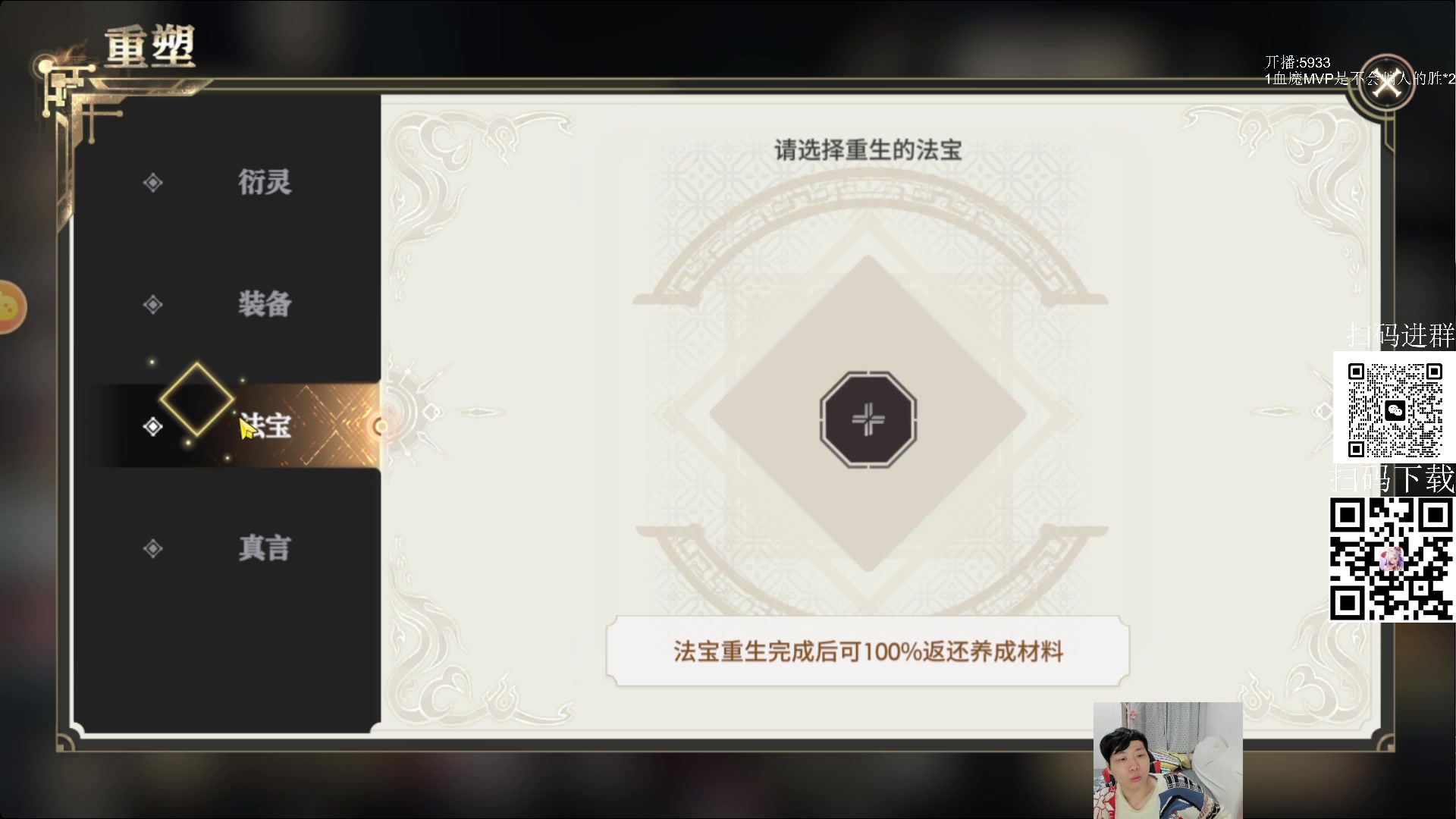 【2025-01-28 00点场】igmacsed：陪伴是最长情的告白 7546