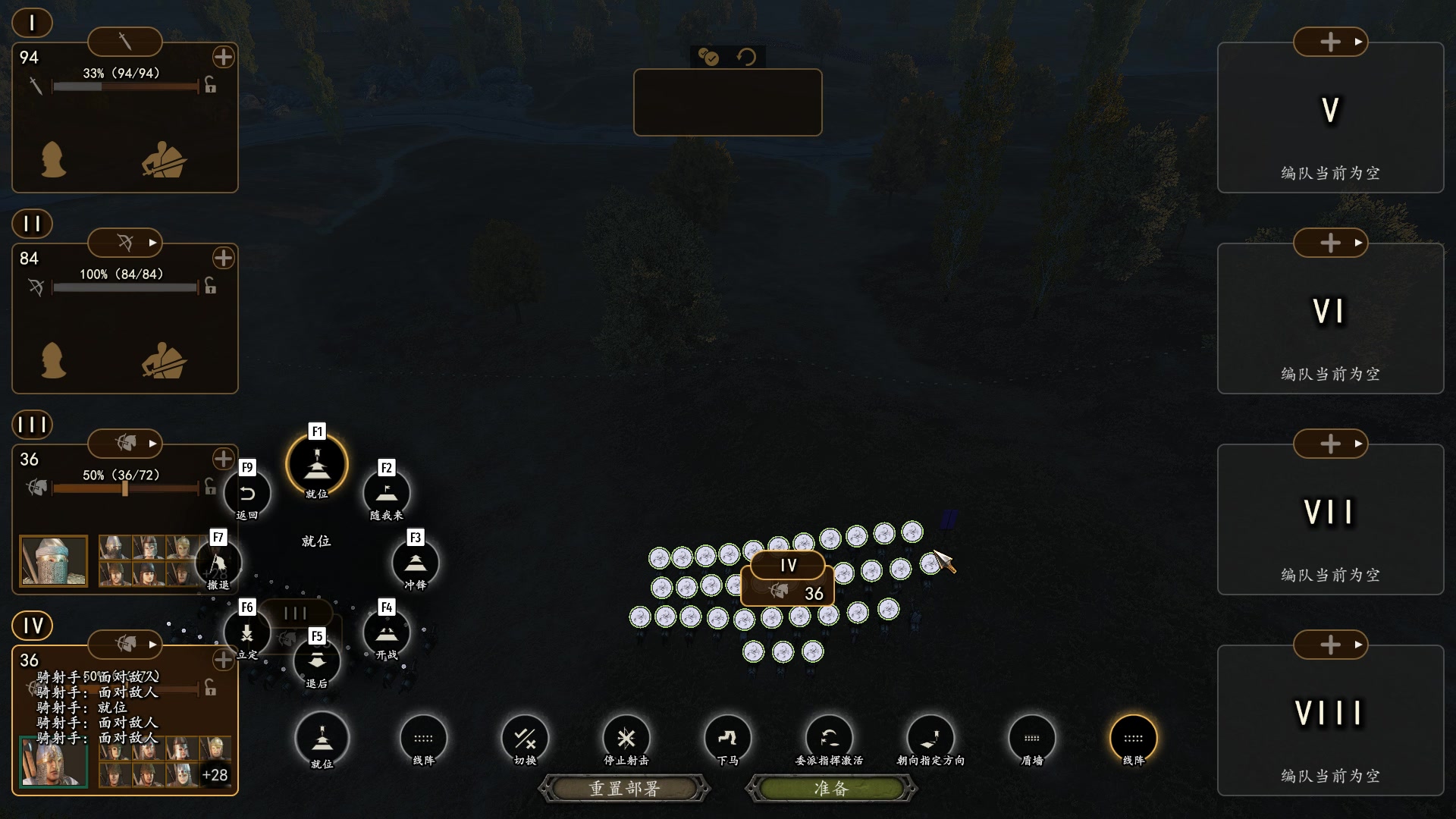 【2025-01-28 00点场】蝎i子：骑砍2：大锤的孩儿们！