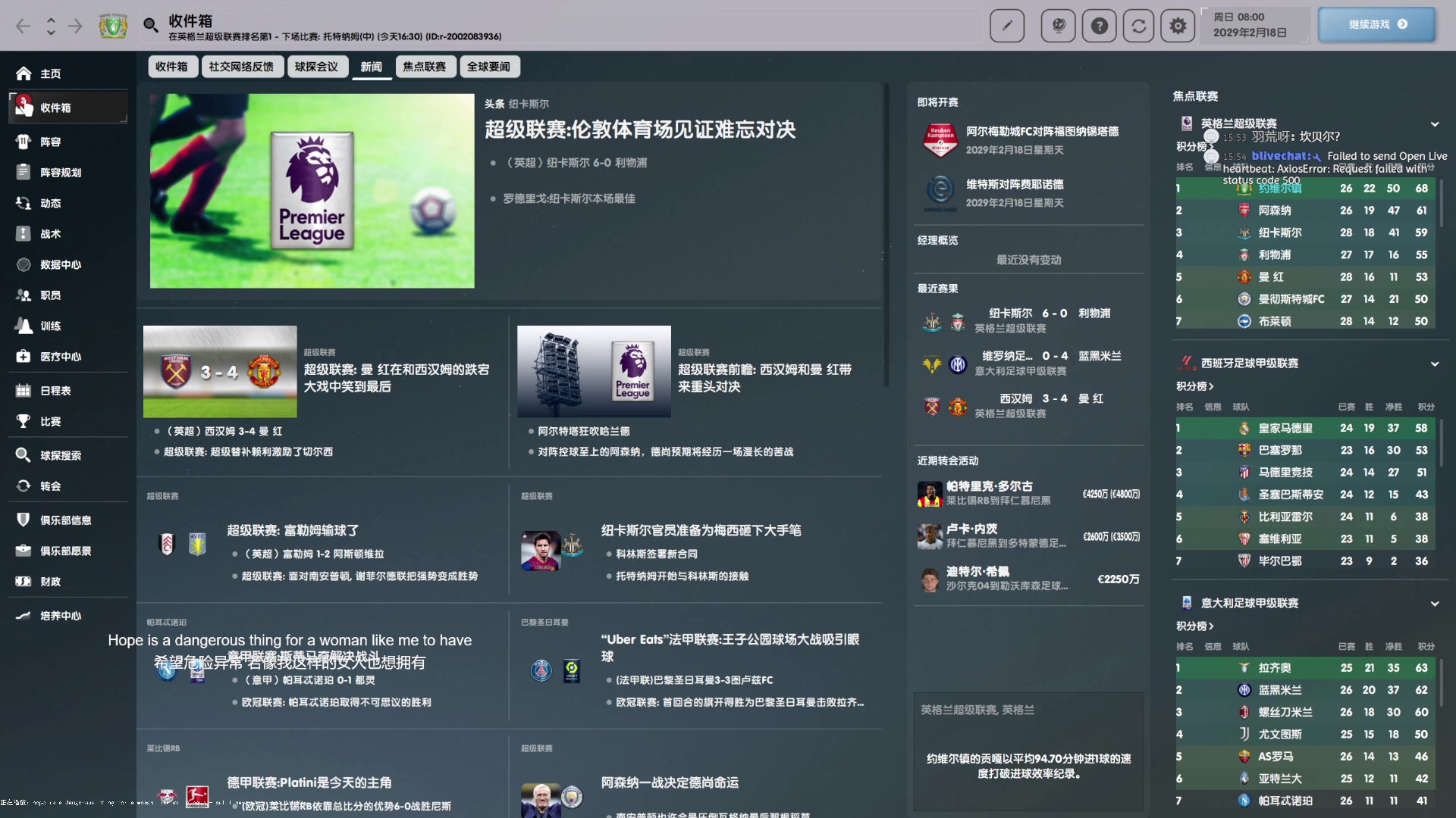 【2025-01-27 15点场】禹幻：FM24，水友是串子