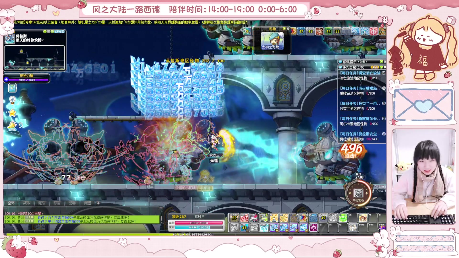 【2025-01-28 00点场】顾青ArakiYoko：青儿：御剑骑士天下无敌