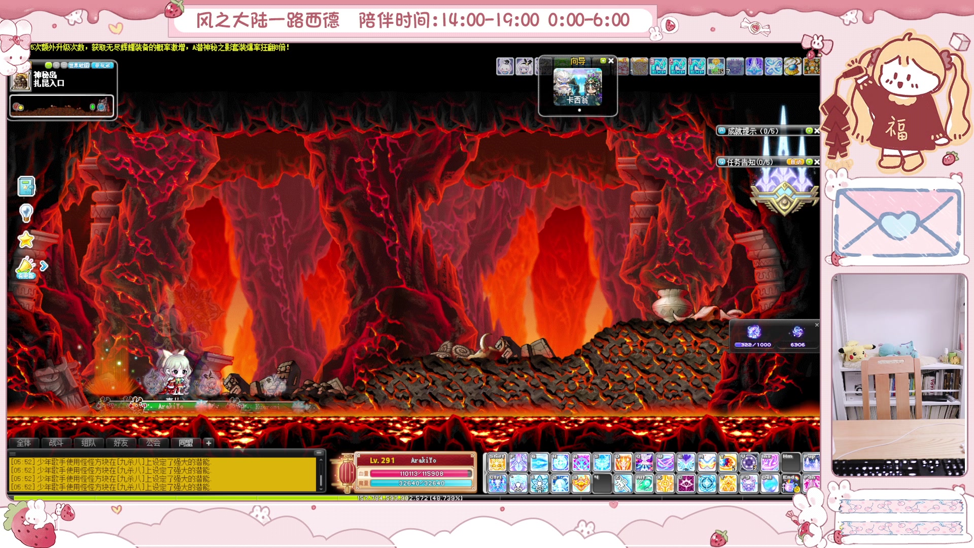 【2025-01-27 05点场】顾青ArakiYoko：青儿：御剑骑士天下无敌