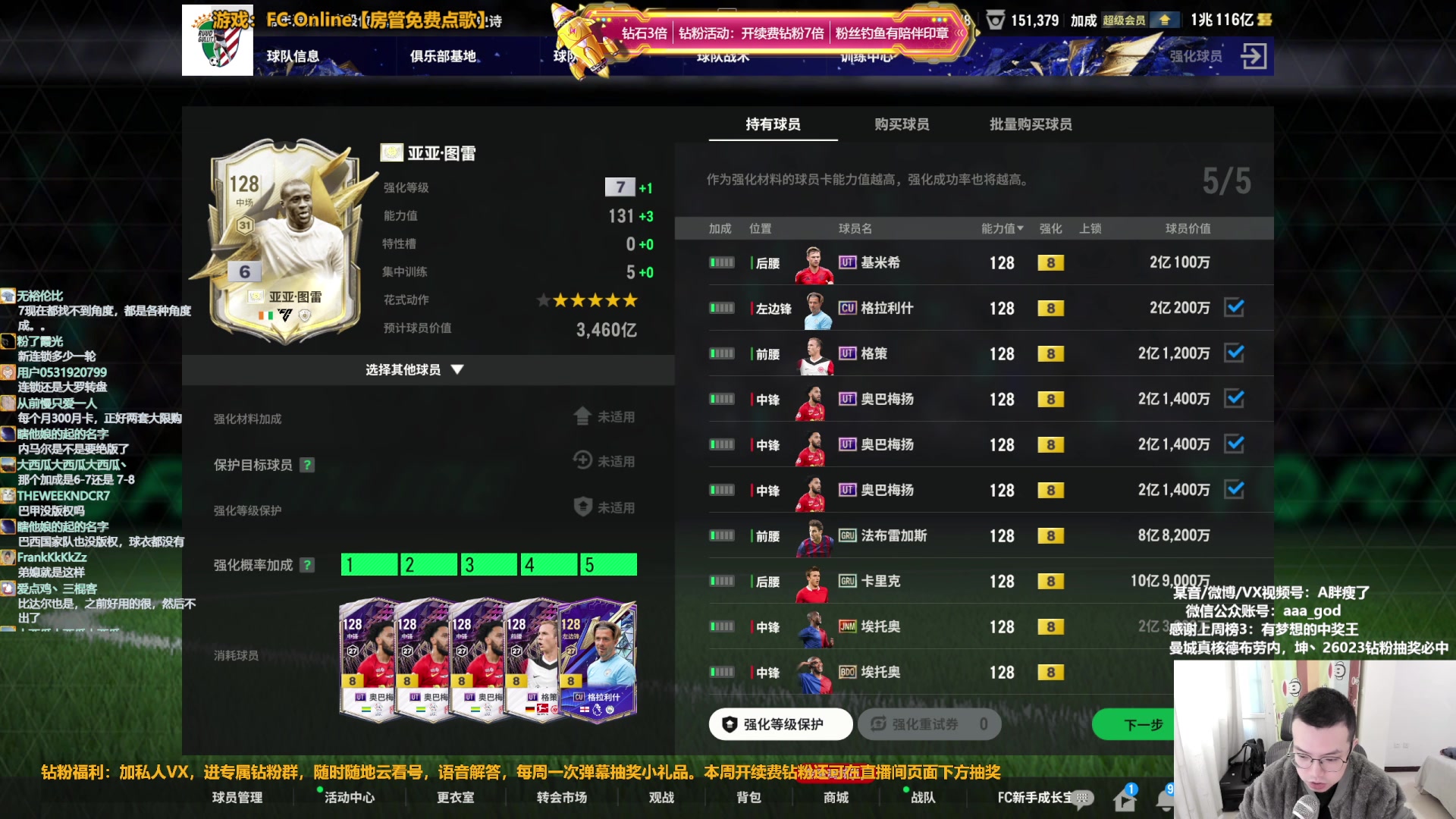 【2025-01-29 09点场】A胖瘦了：A胖~钻粉3.3倍~蛇行大运！