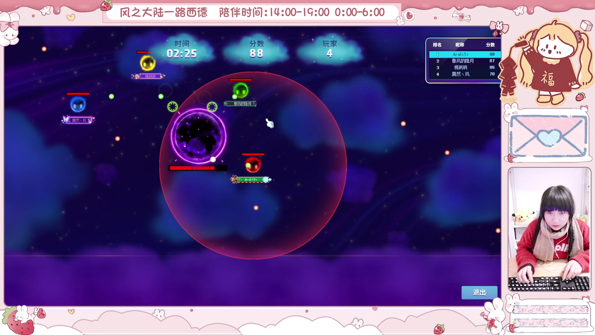 【2025-01-29 00点场】顾青ArakiYoko：青儿：御剑骑士天下无敌