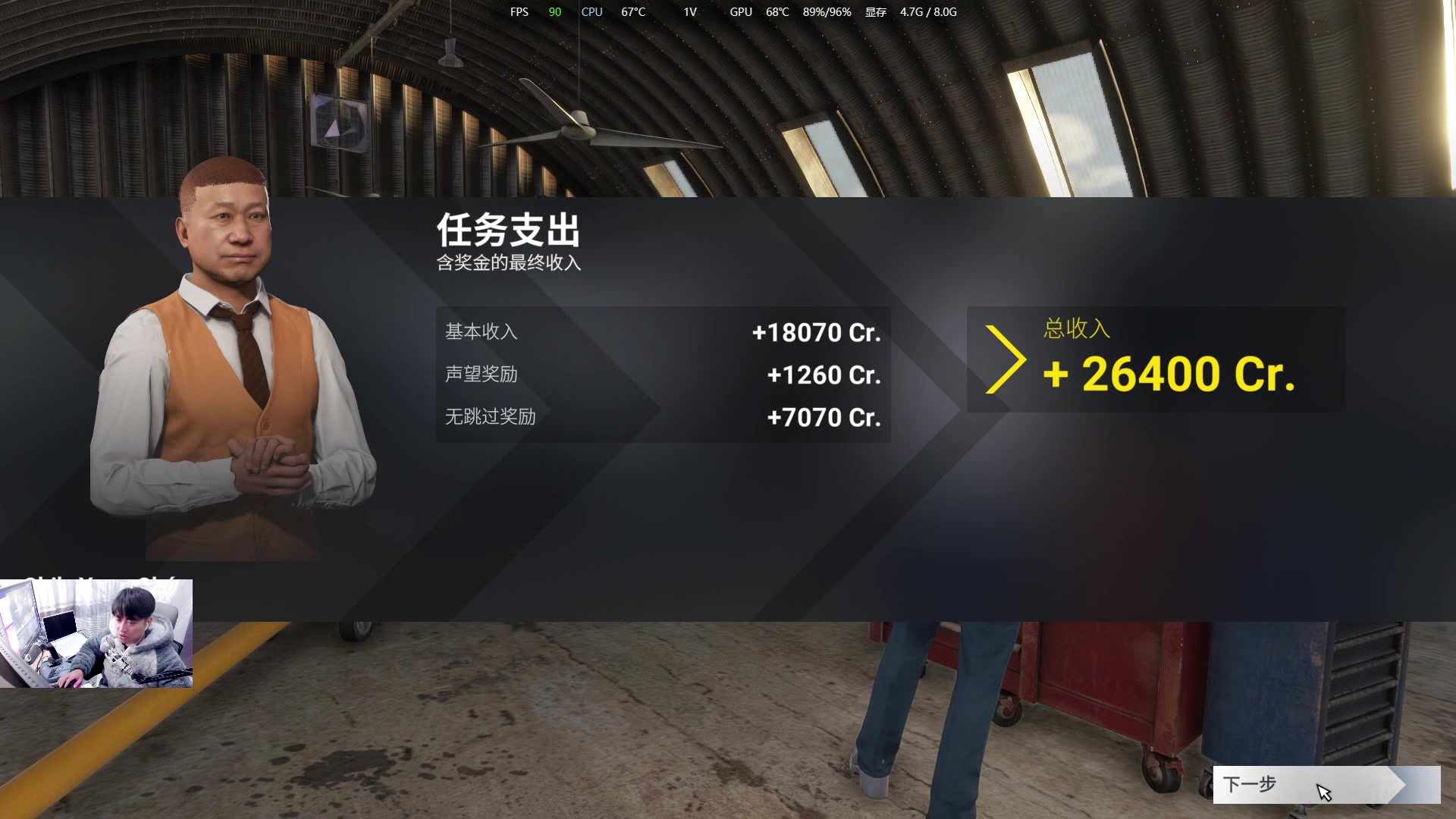 【2025-01-28 22点场】百里浪丶：史上最难游戏！！