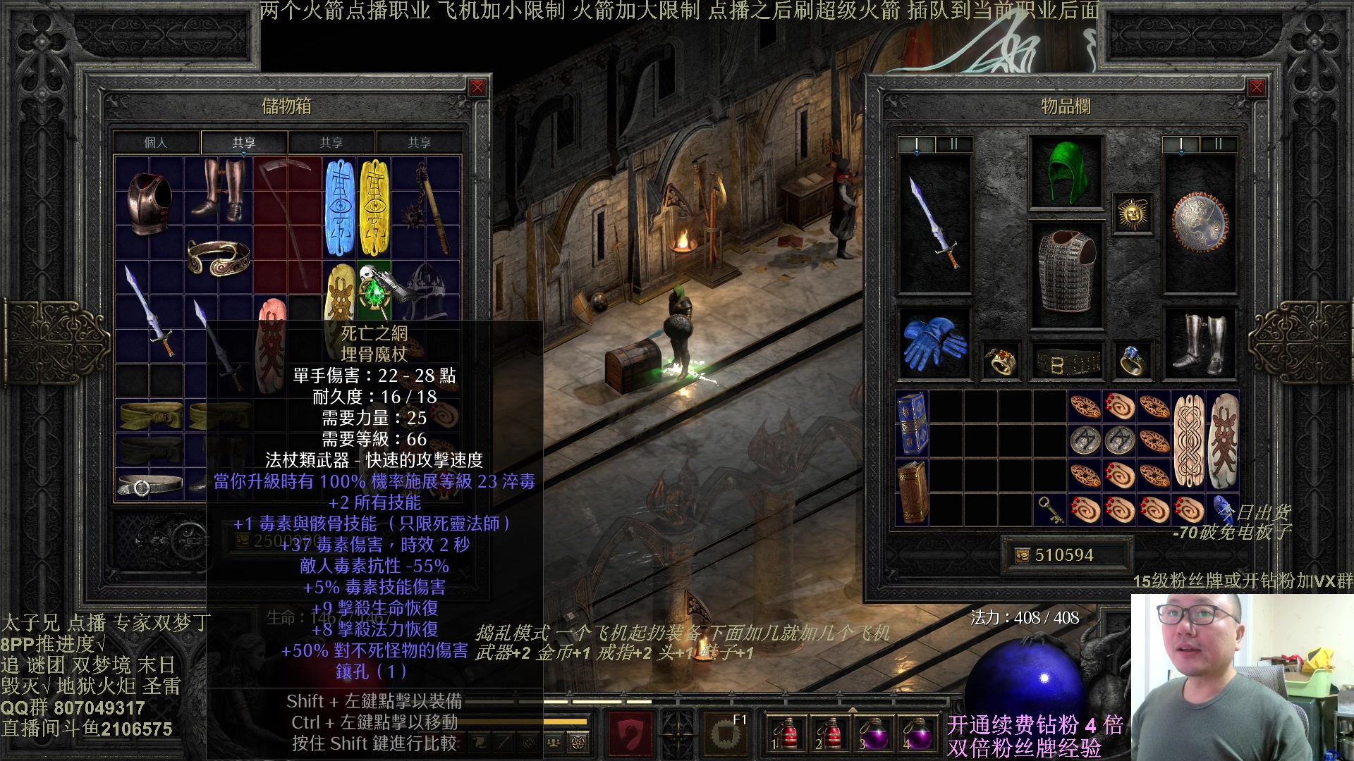 【2025-01-28 22点场】英雄吕布：暗黑  冲击丁 少侠们 除夕快乐