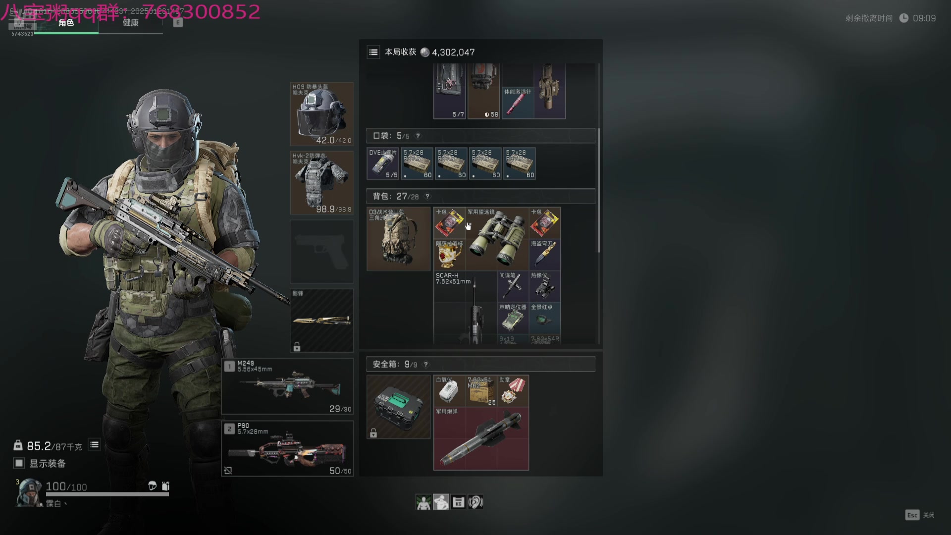 【2025-01-26 13点场】彭皮皮丶：站在布隆后面！宇宙第一布隆！