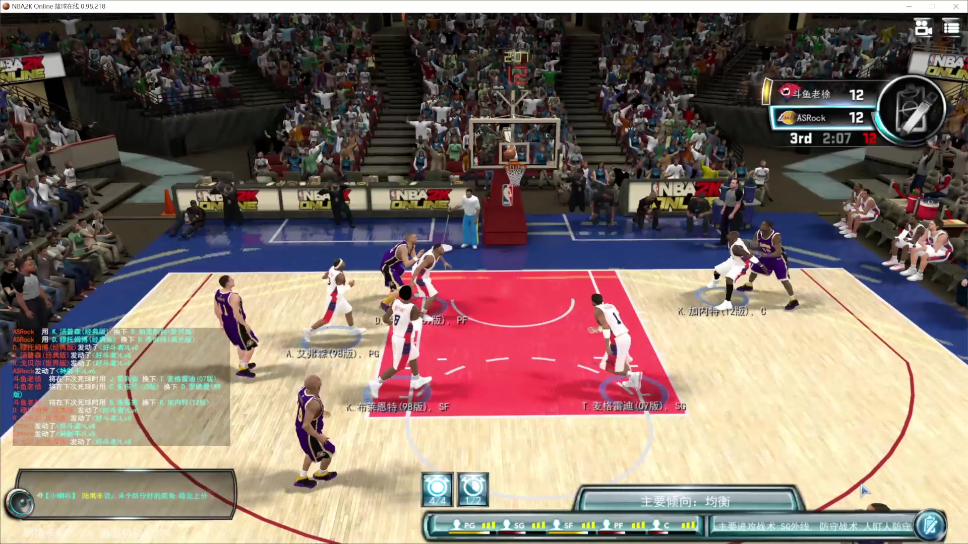 【2025-01-28 22点场】徐兴发1993：播一会nba2k ol-第17天