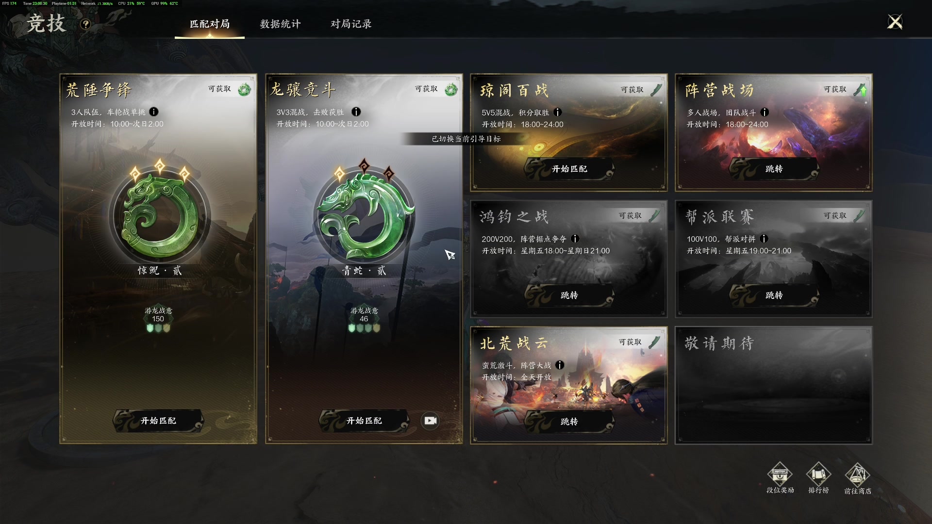 【2025-01-28 22点场】主播杰克曼：游戏名：诛仙世界
