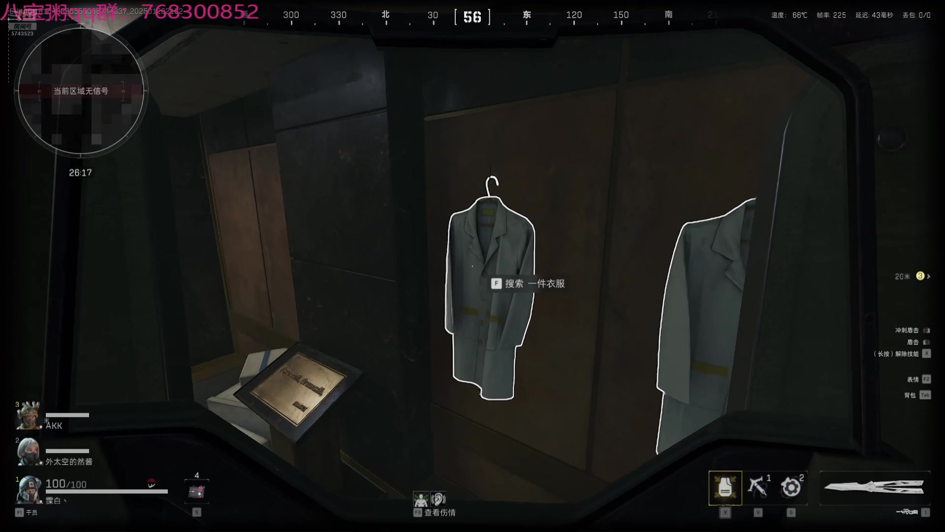 【2025-01-26 20点场】彭皮皮丶：站在布隆后面！宇宙第一布隆！