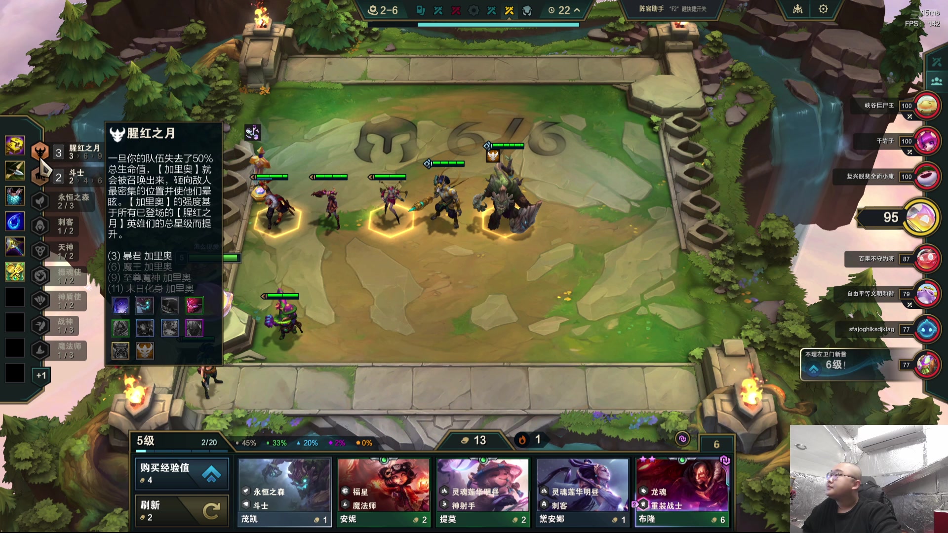 【2025-01-29 完整版】驴酱的冯雨大王：冯雨：大家新年快乐！天天开心！