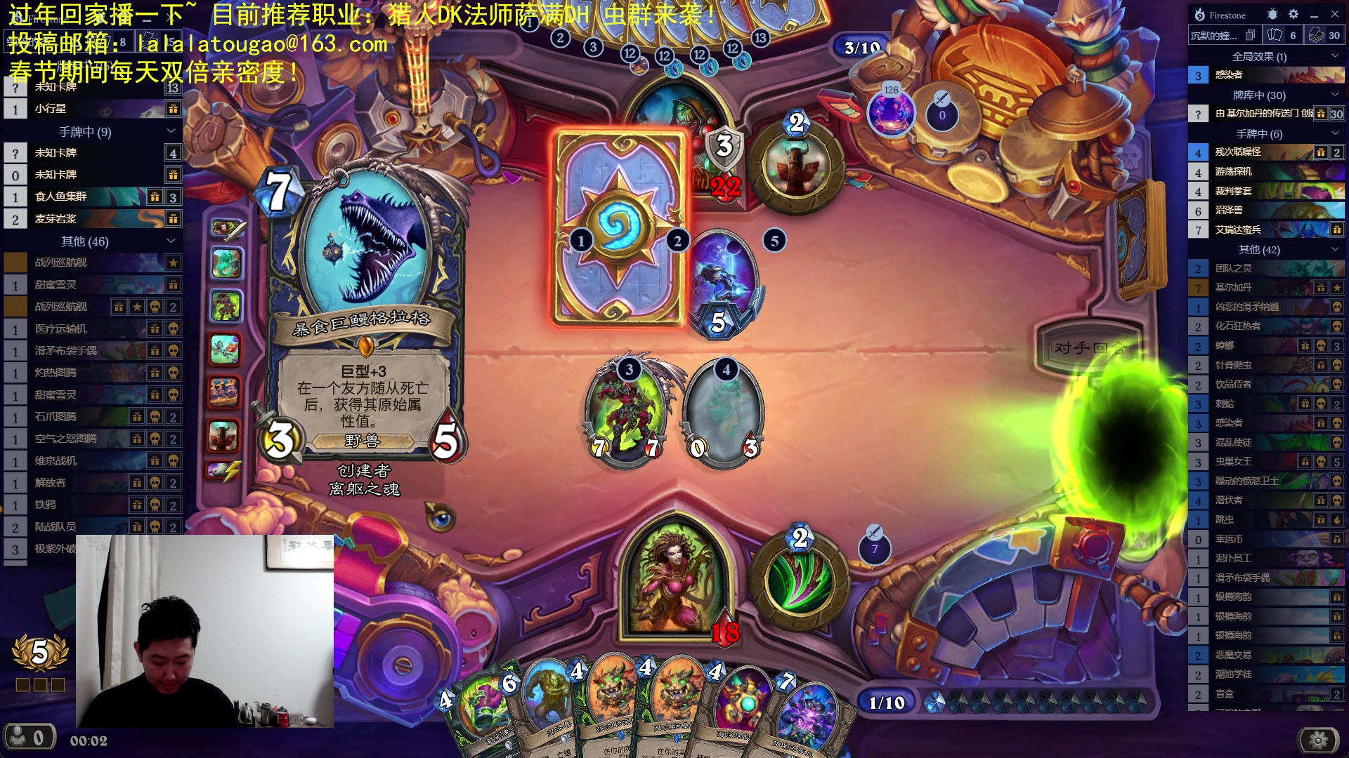 【2025-01-28 23点场】啦啦啦不是狗狗狗：啦啦啦：新春快乐！