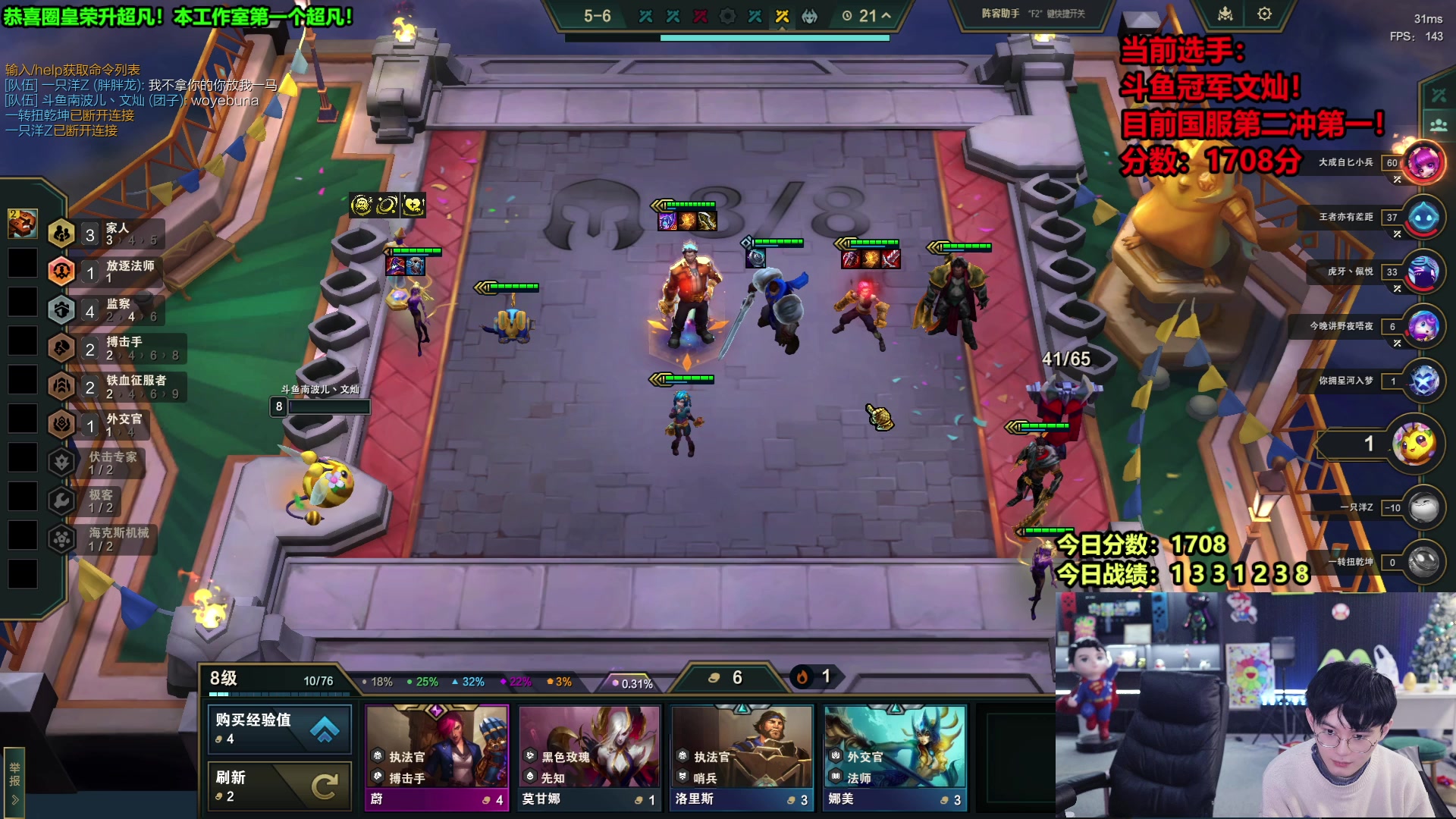 【2025-01-29 08点场】南波儿大魔王丶：新年春晚！祝大家新年快乐！